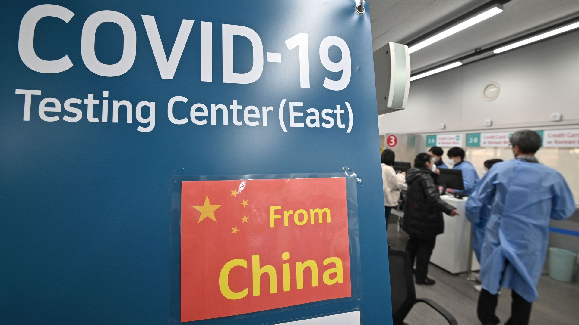 COVID-19 testing center at Incheon International Airport of Korea