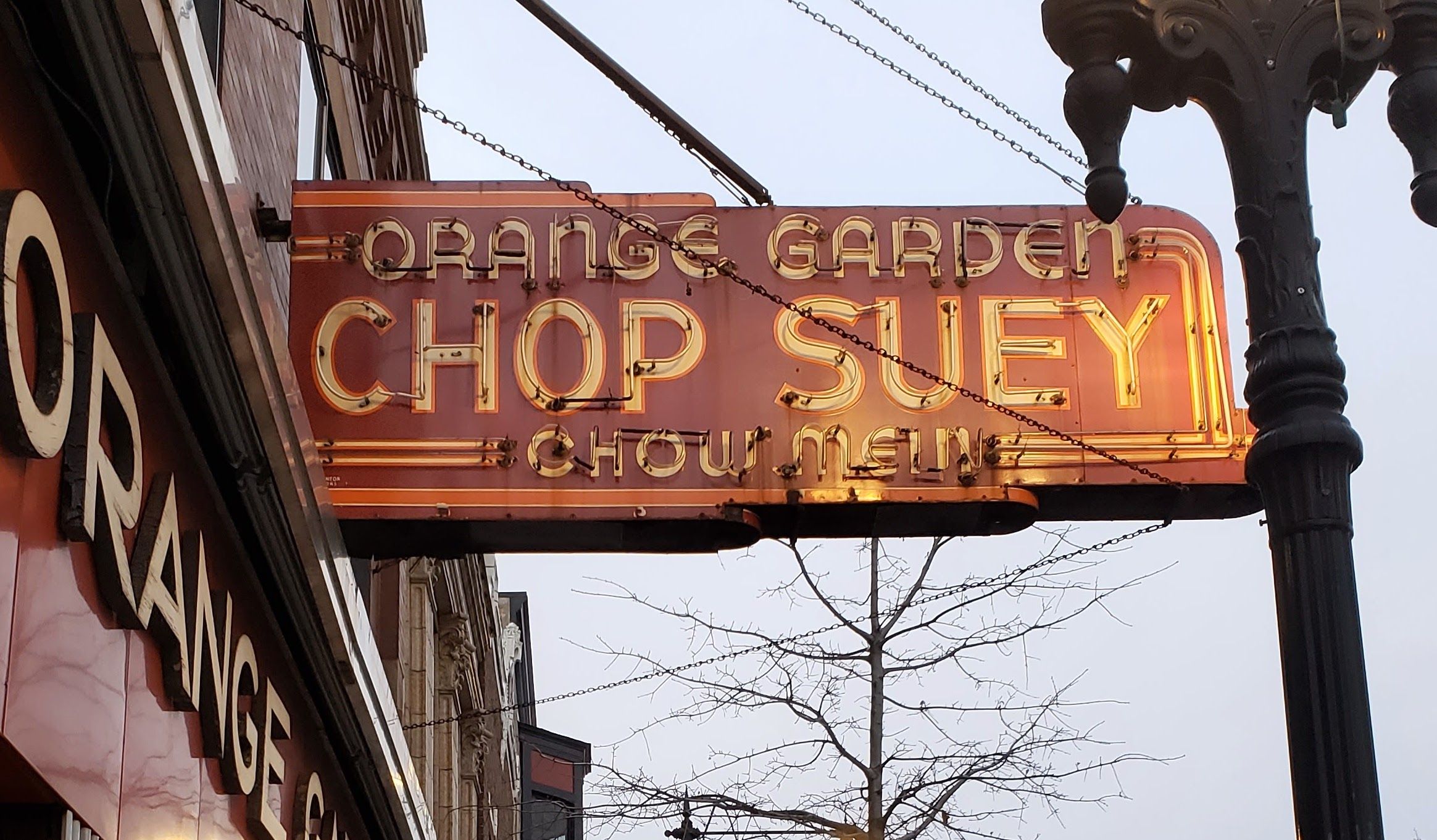 chop suey sign 