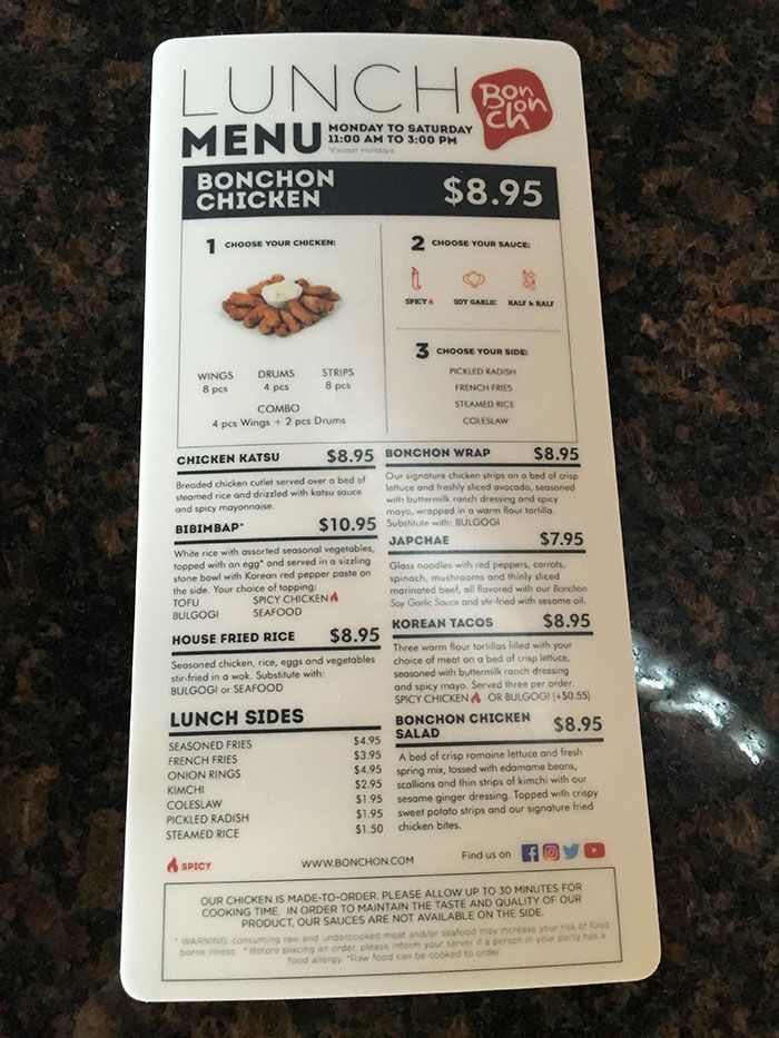 bonchon-lunch-menu