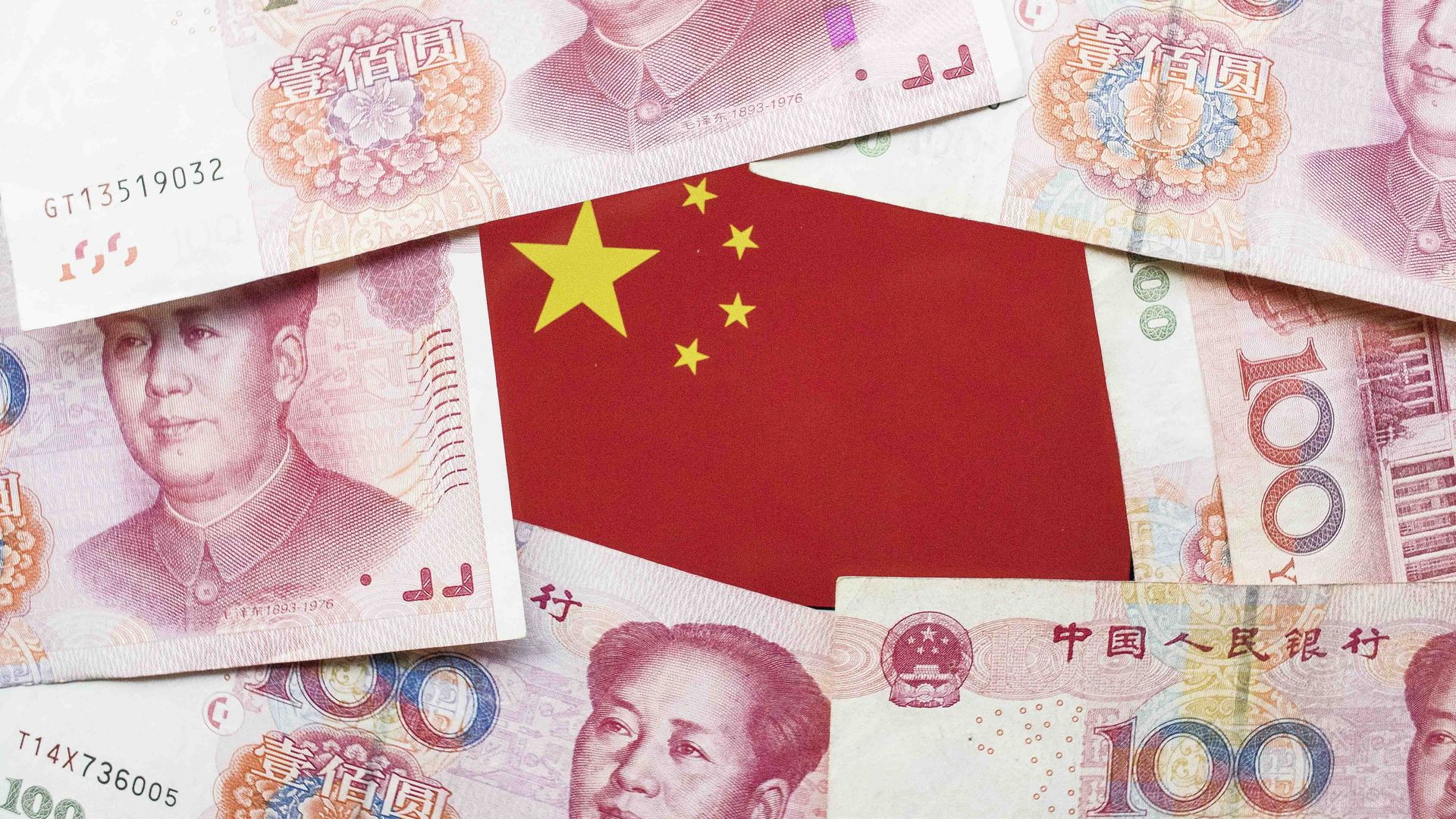 Chinese currency