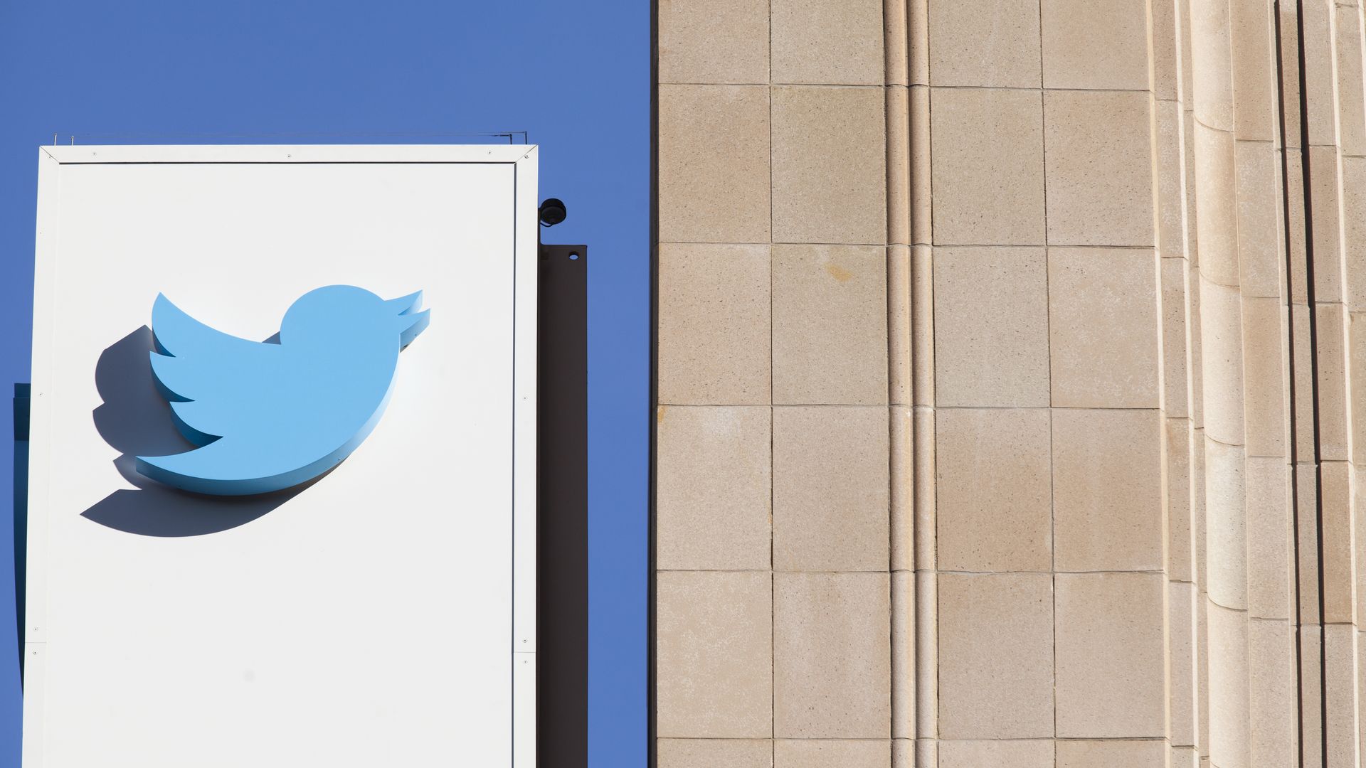 Twitter headquarters 