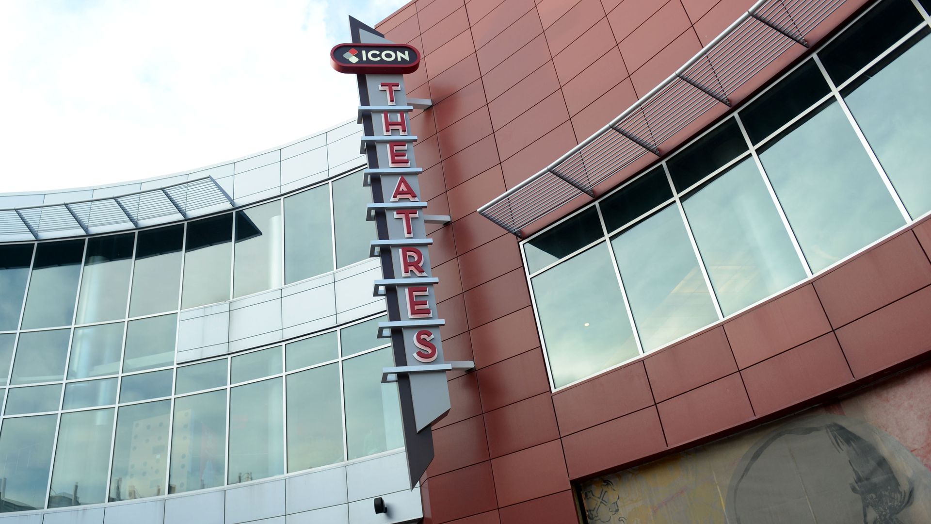 Photo of the front of a theater 