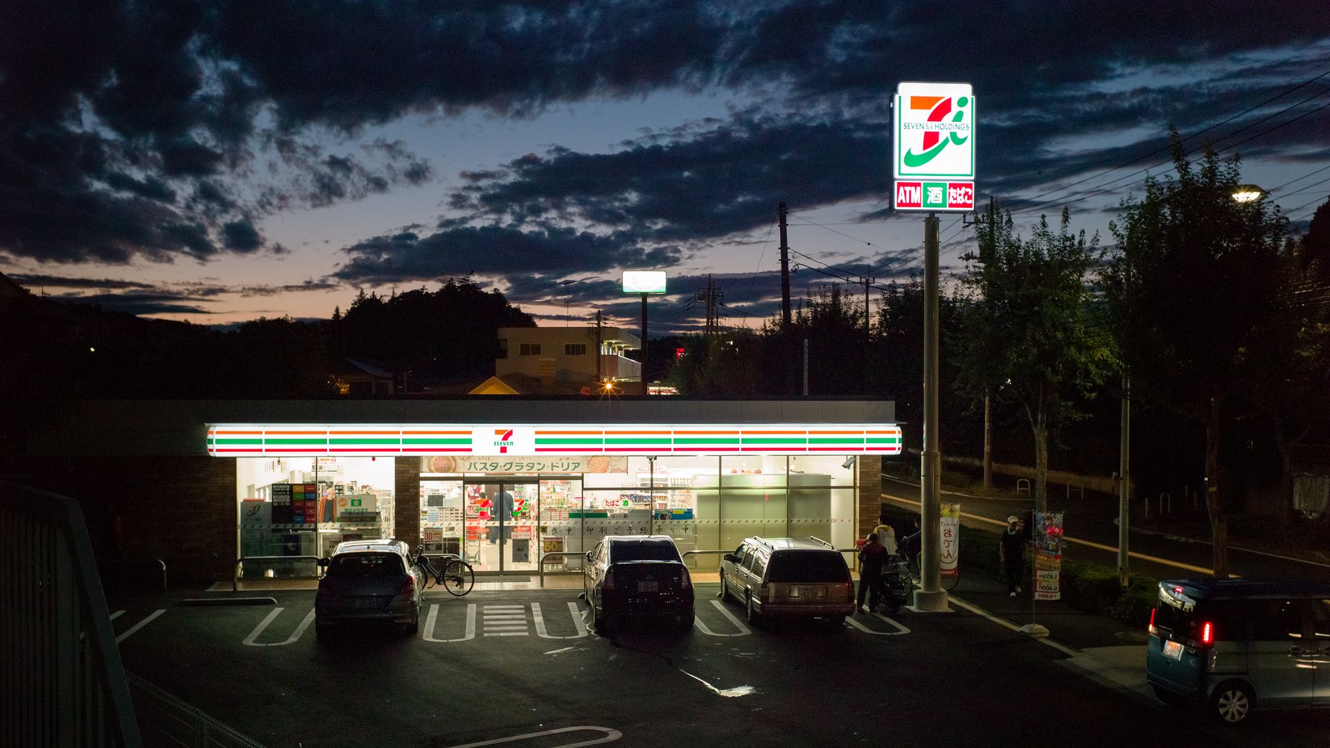 7-Eleven.