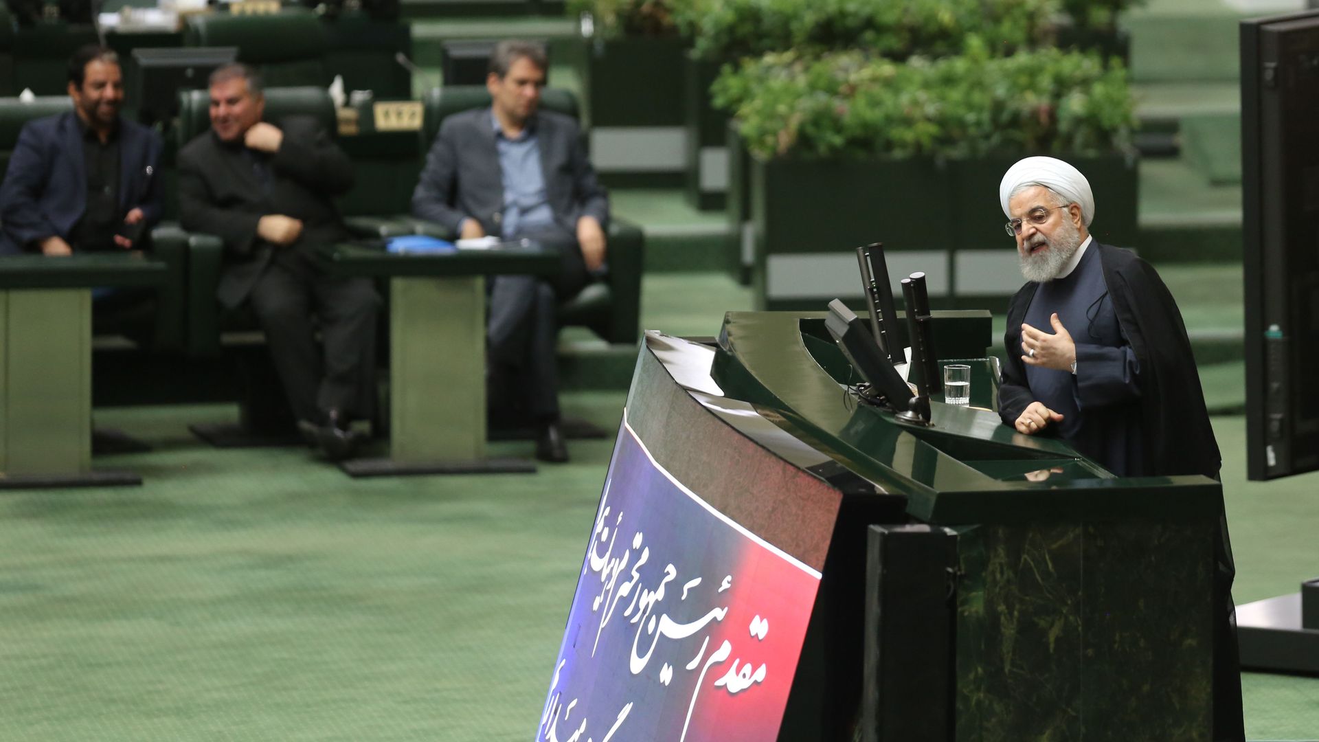 Iranian President Hasan Rouhani speaking to Parliament about the 2015 Nuclear Deal