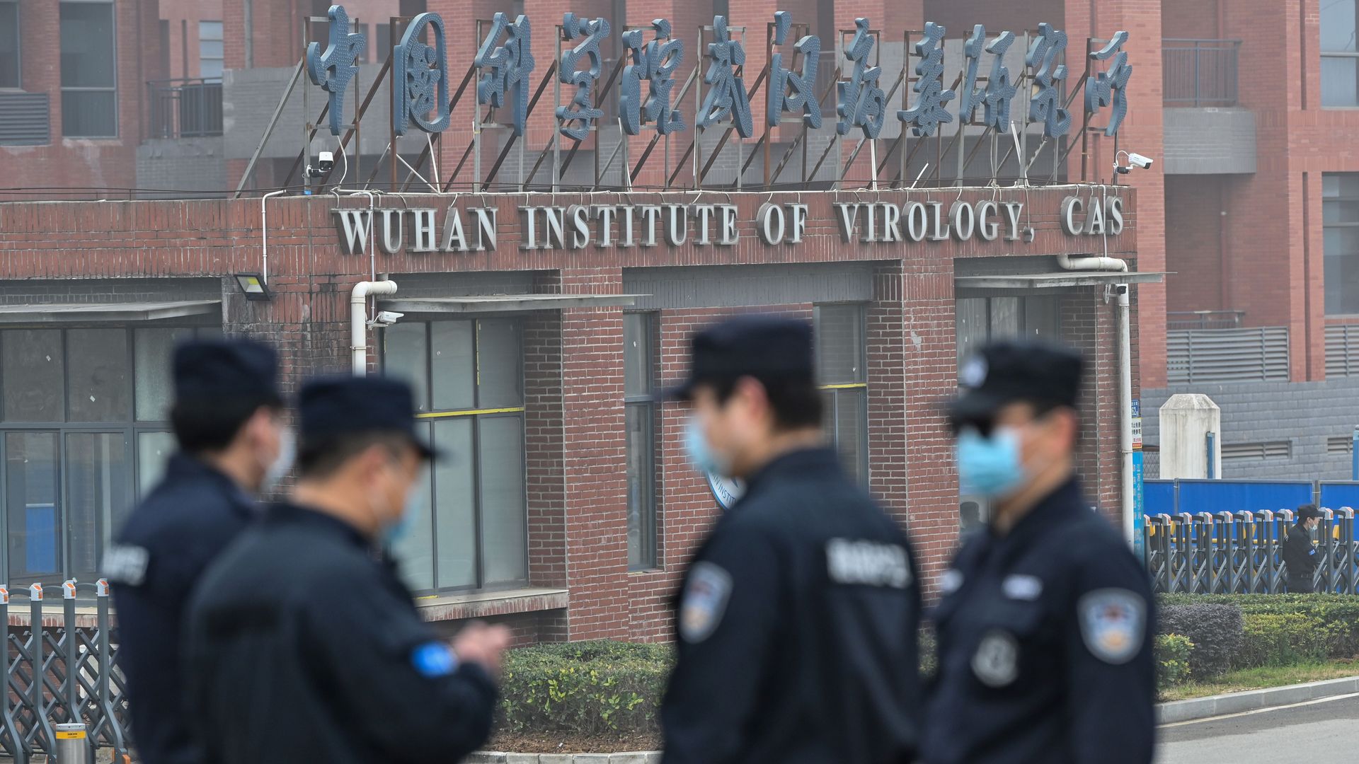 Wuhan Institute of Virology