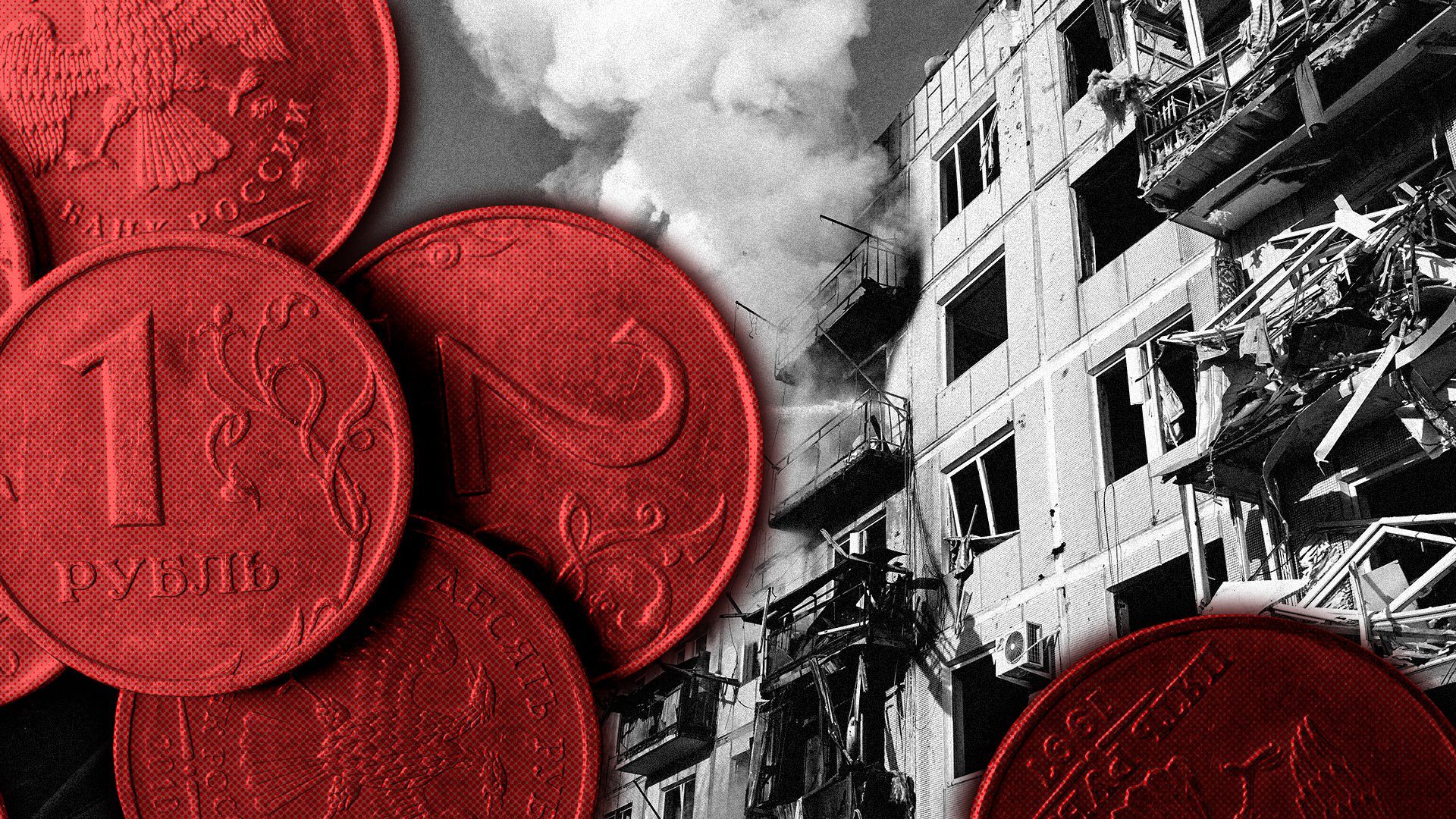 Illustration collage of Russian Rubles strewn across a photo of firefighters working on a building fire after bombings on the Ukraine town of Chuguiv