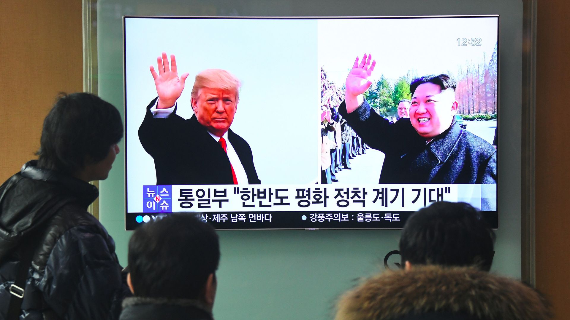 TV screen showing Donald Trump and King Jong-un