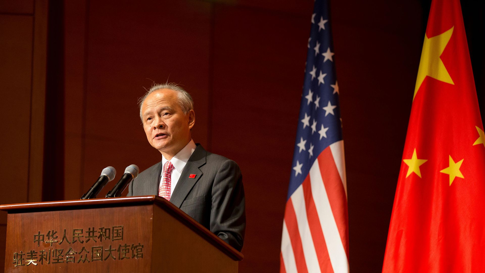 Cui Tiankai speaks at a podium.