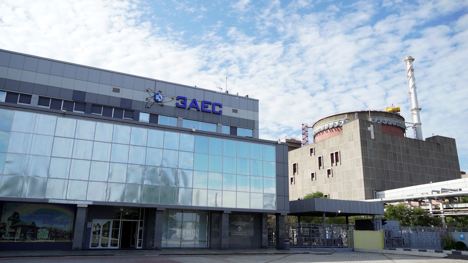a general view of the Zaporizhzhia Nuclear Power Plant