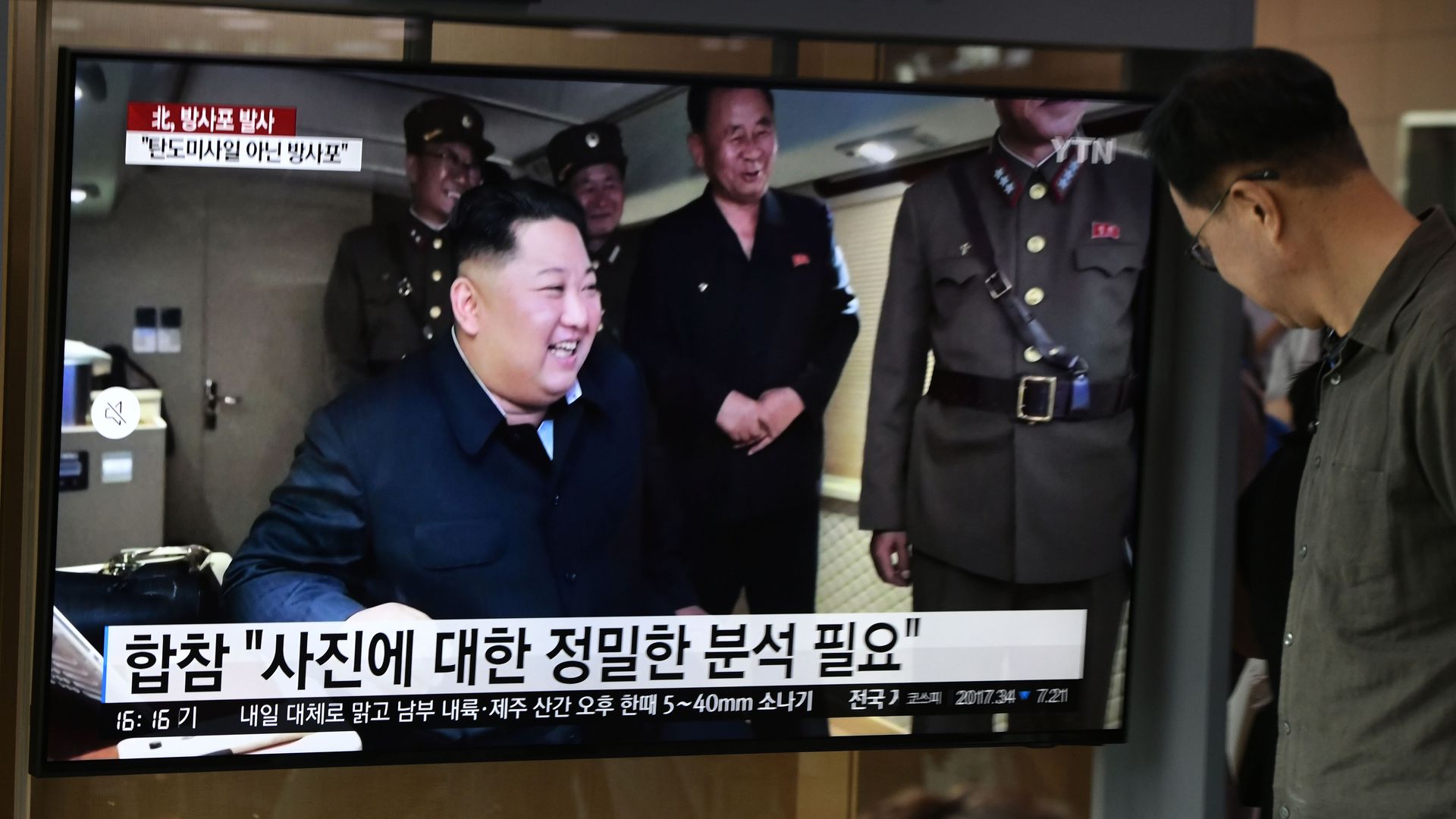 North Korea Conducts Satellite Test For Second Time In Less Than A Week