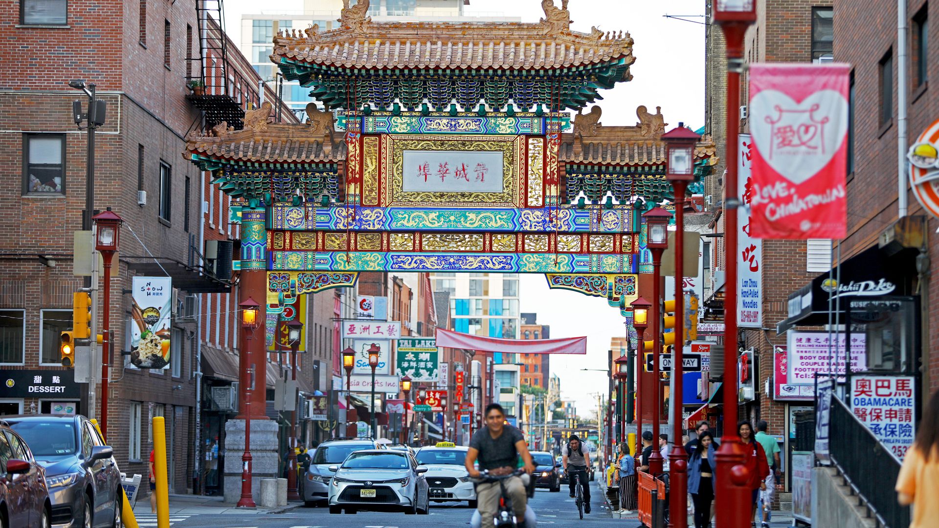 Philadelphia's Chinatown