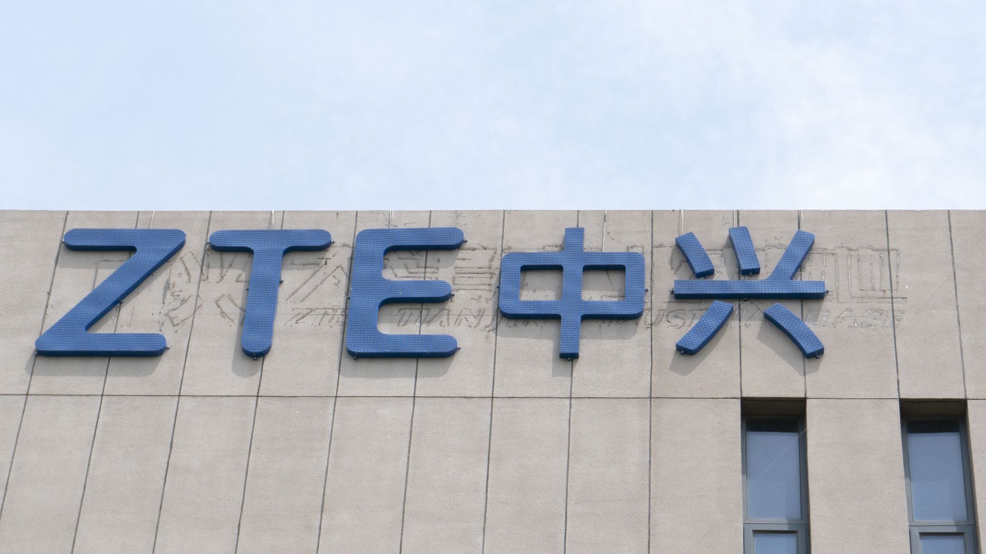 ZTE sign on side of building