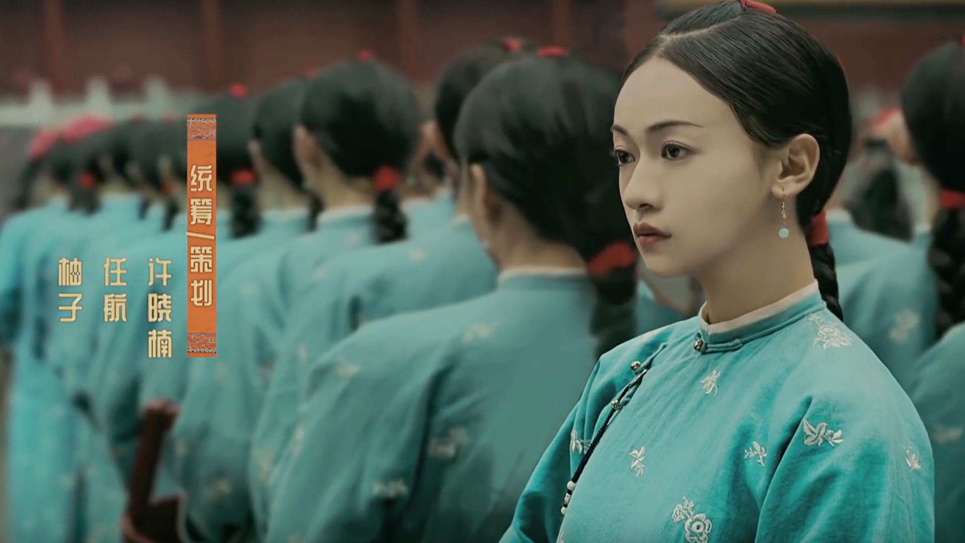 Screenshot from the first YouTube episode of "The Story of Yanxi Palace"
