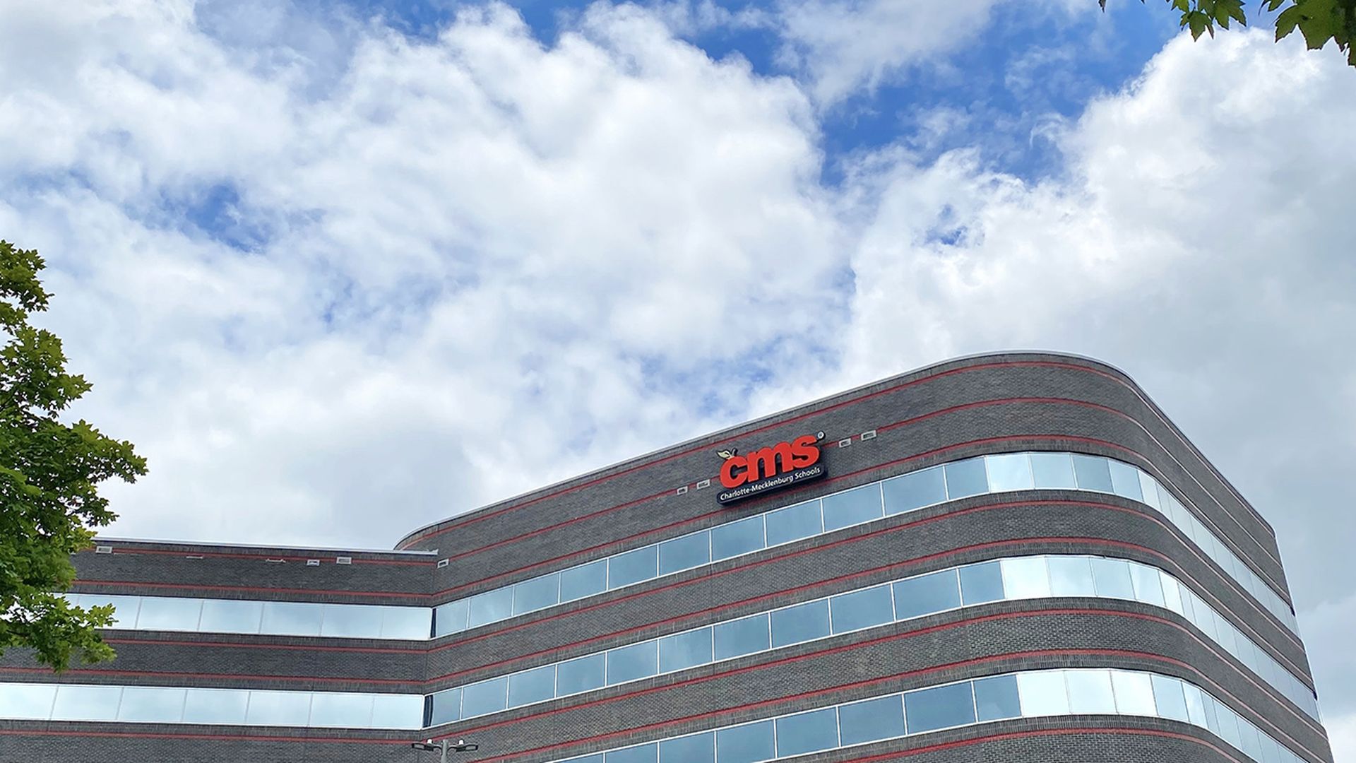 photo of CMS headquarters