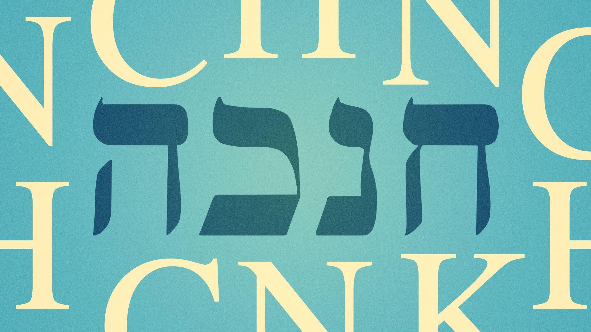 Illustration of the Hebrew word for "Hannukah" surrounded by H's, N's, K's, and C's.