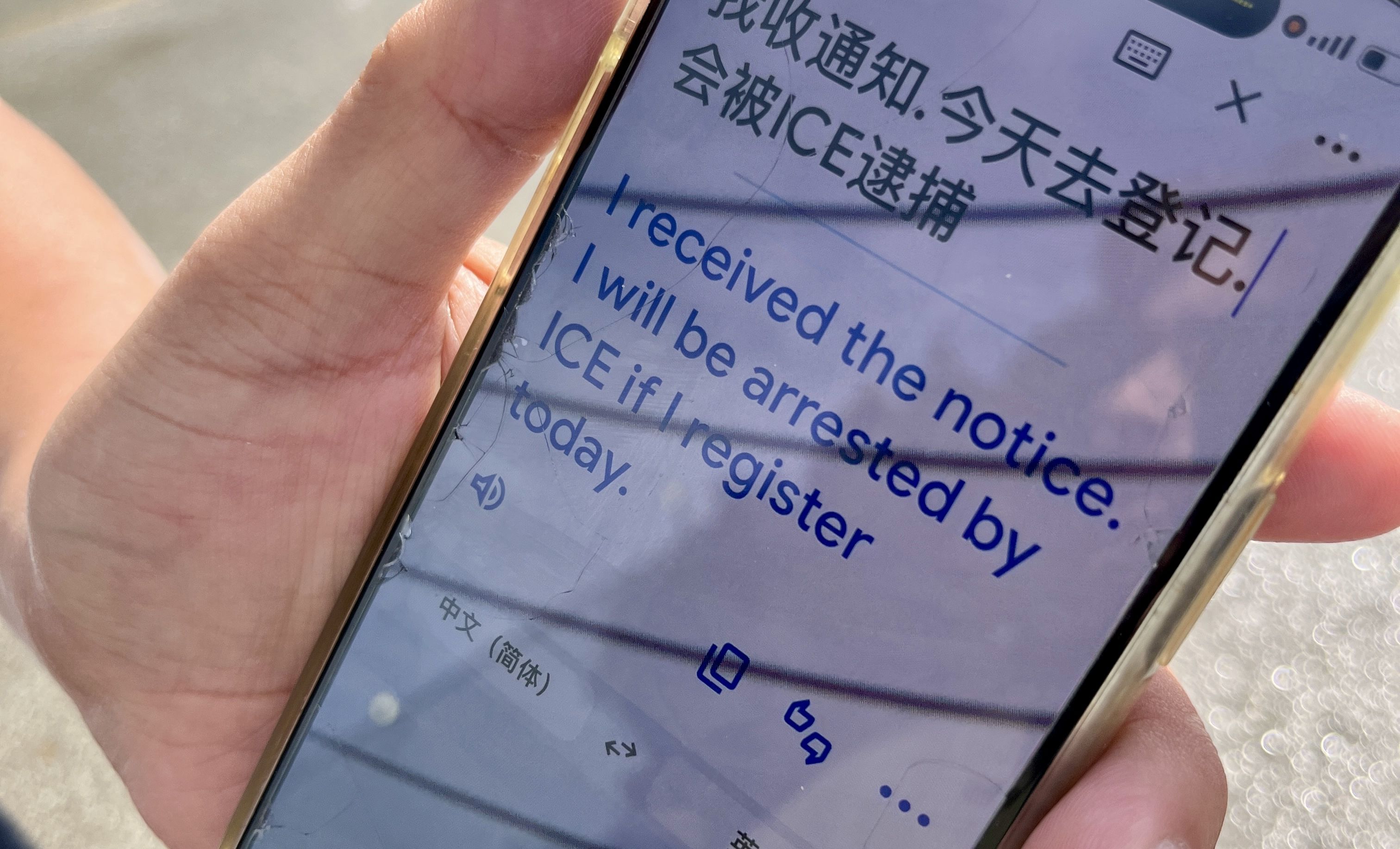 A phone with a text message translated from Chinese to English.