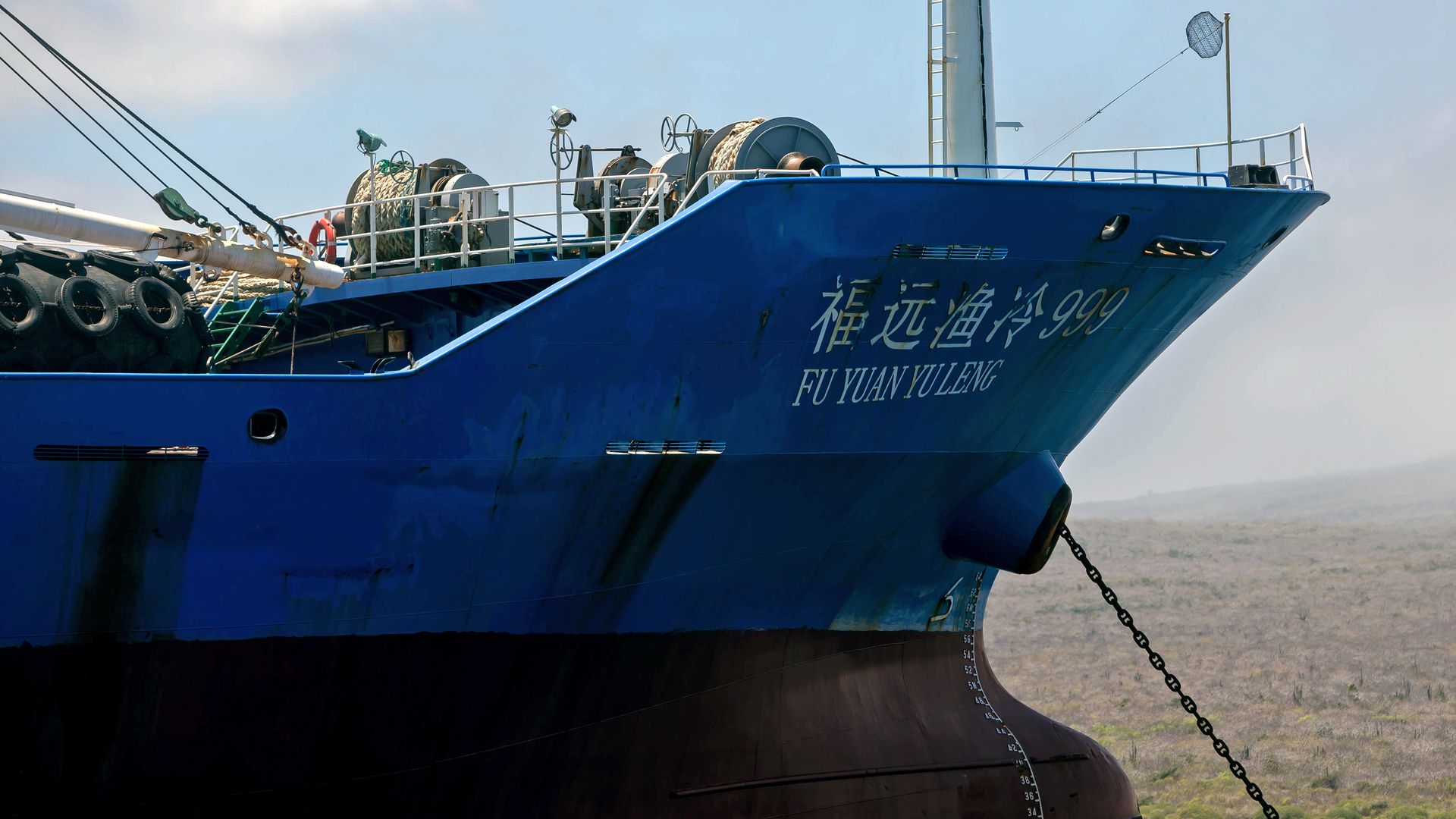 View of the Chinese-flagged ship confiscated by the Ecuadorean Navy in the waters of the Galapagos marine reserve