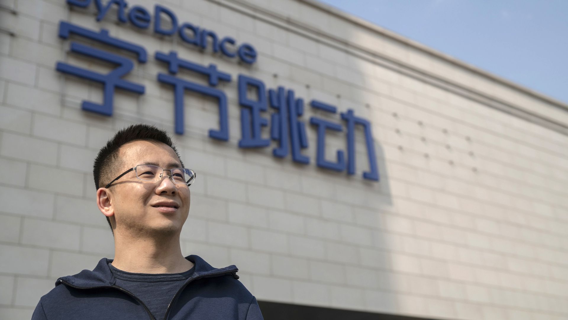 Zhang Yiming, chief executive officer and founder of Bytedance Ltd., poses for a photograph in Beijing, China, on Thursday, April 11, 2019. 