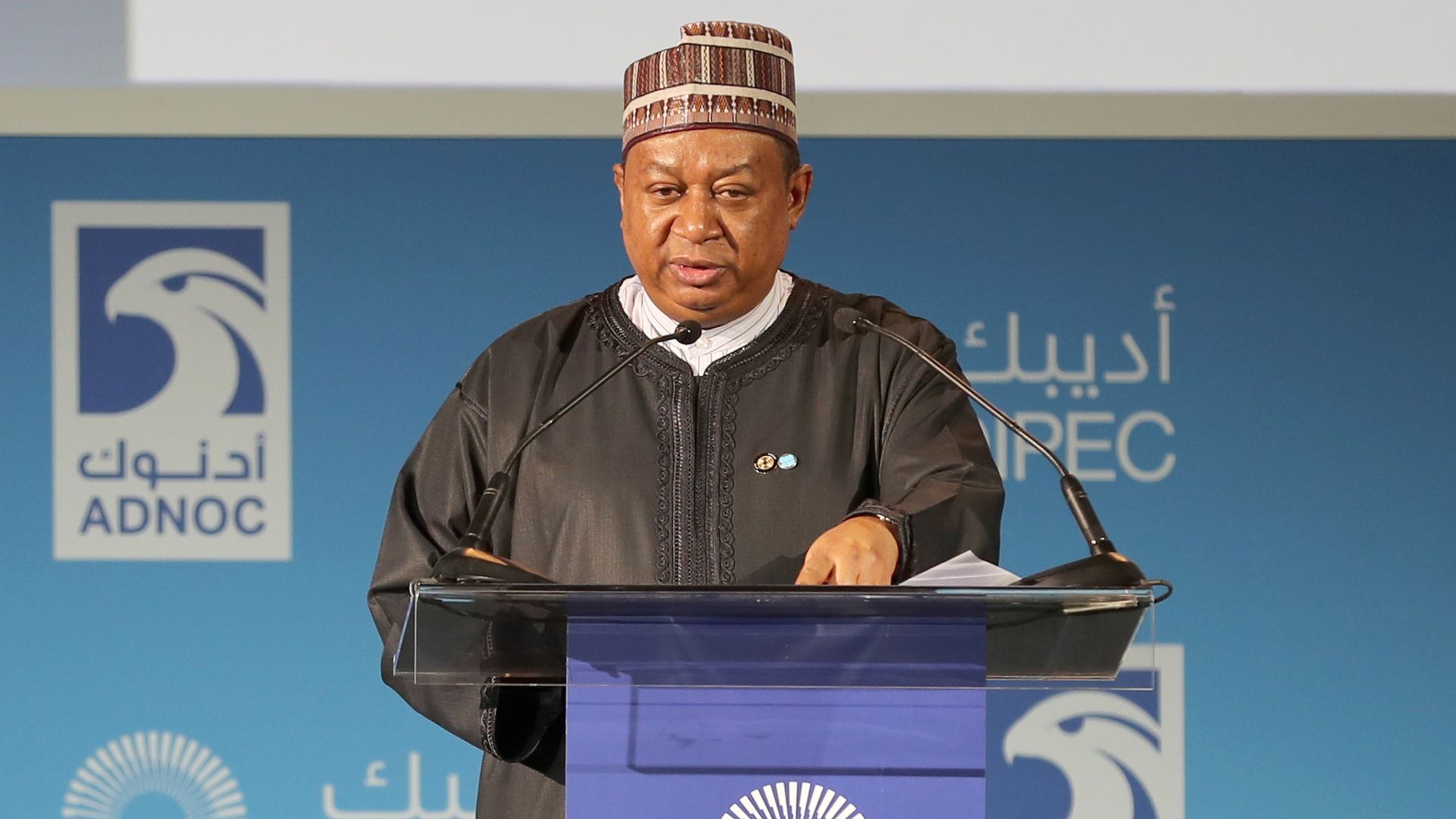 Mohammed Barkindo speaking from a lectern
