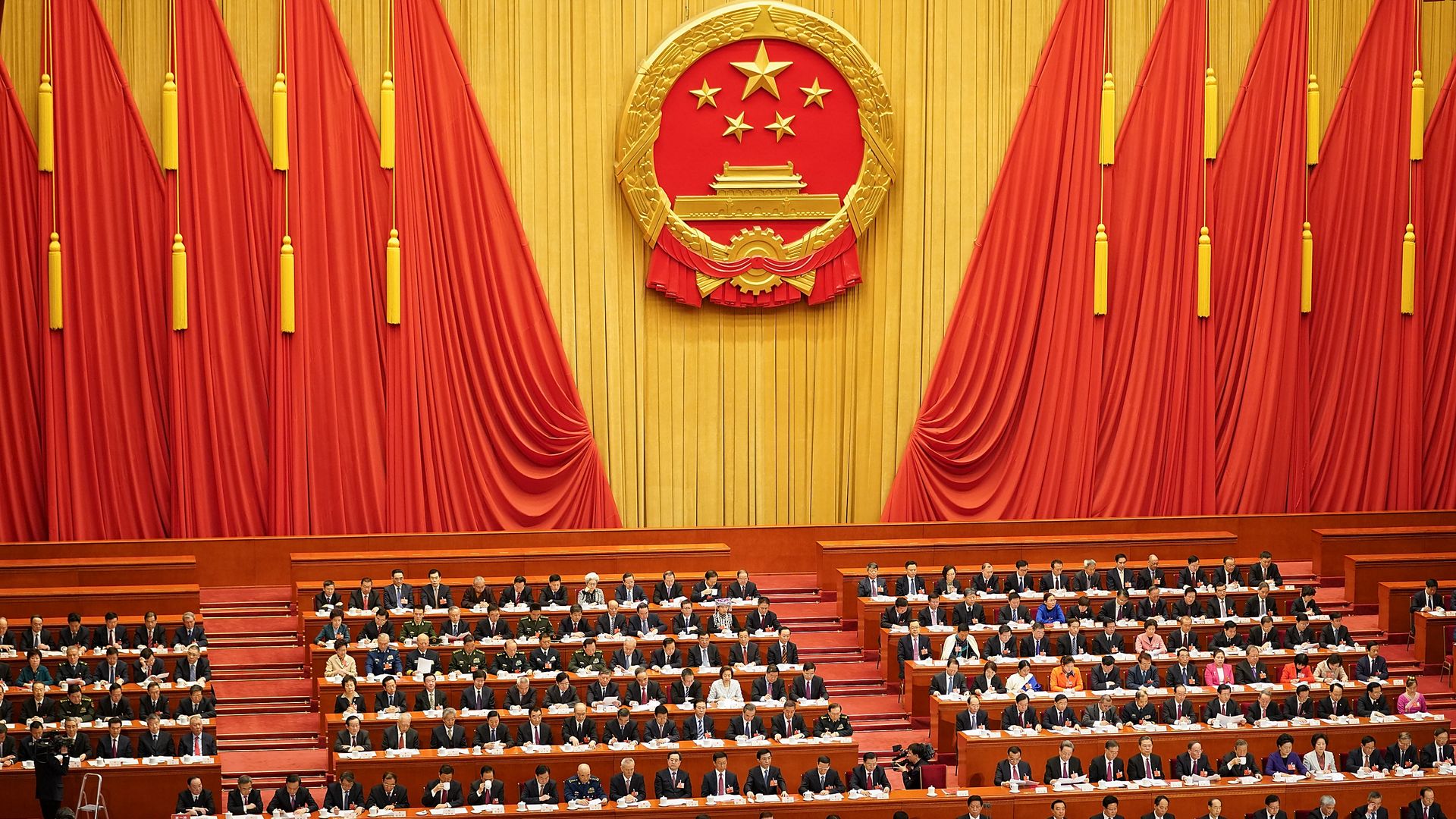 Chinese National Assembly