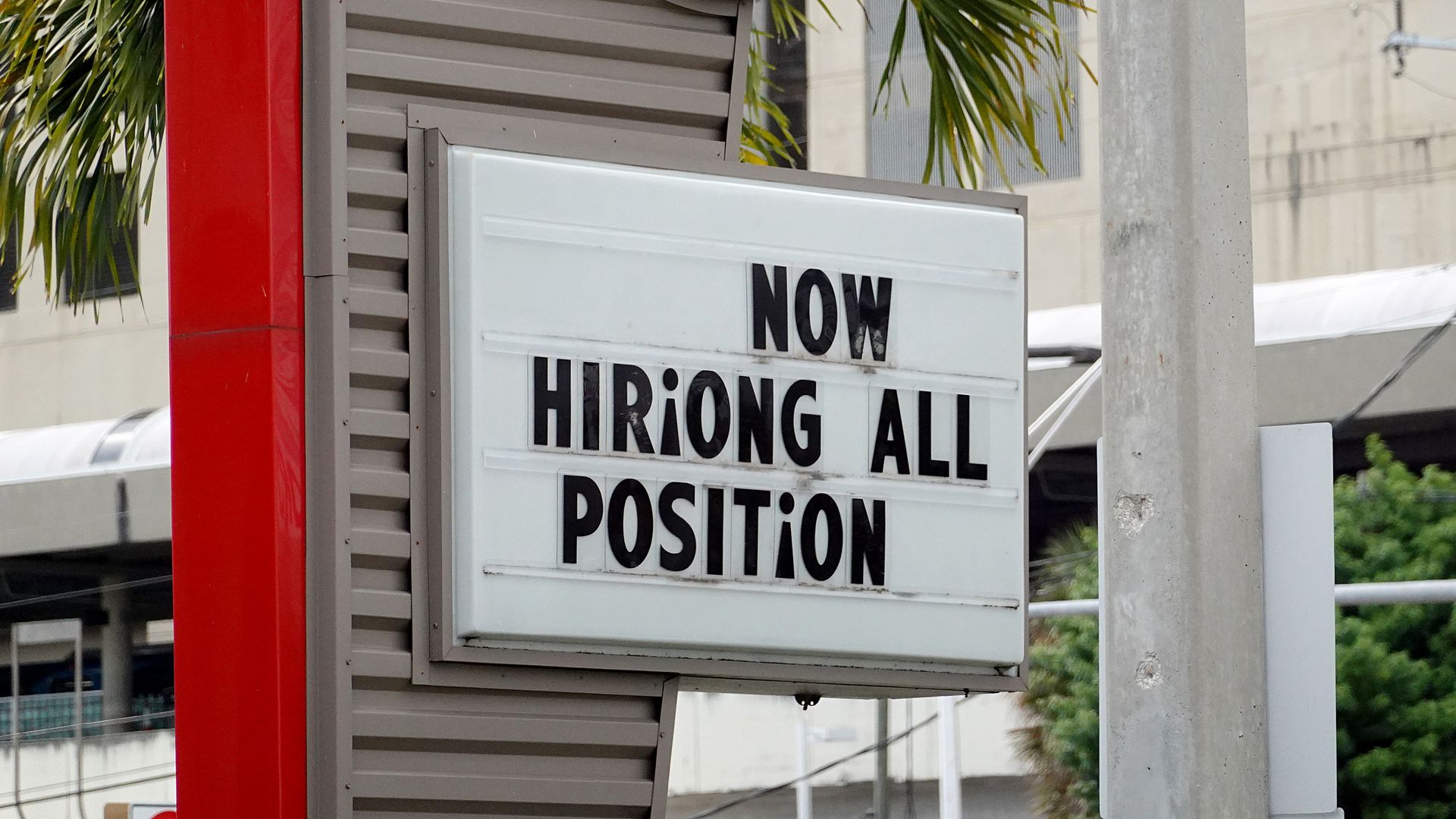 Picture of a sign that says "Now Hiring"