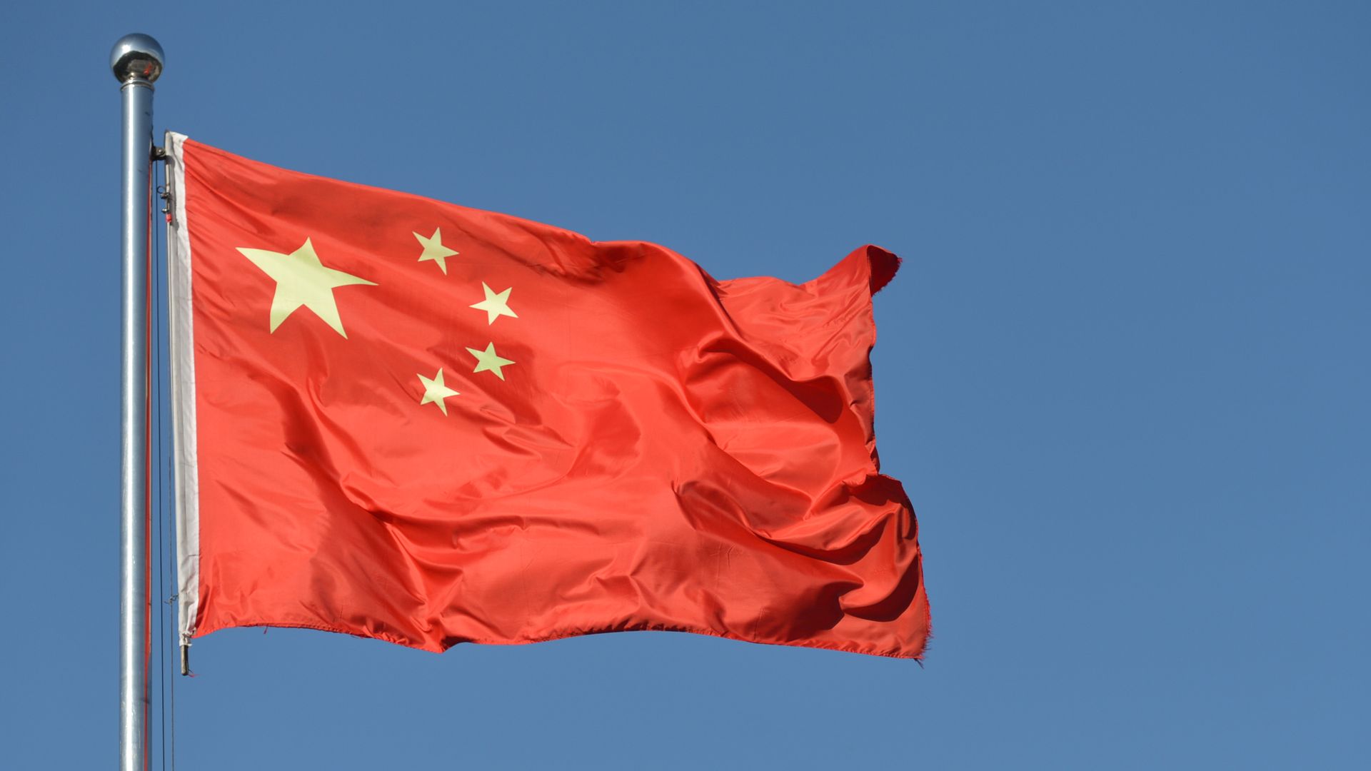 The Chinese flag.