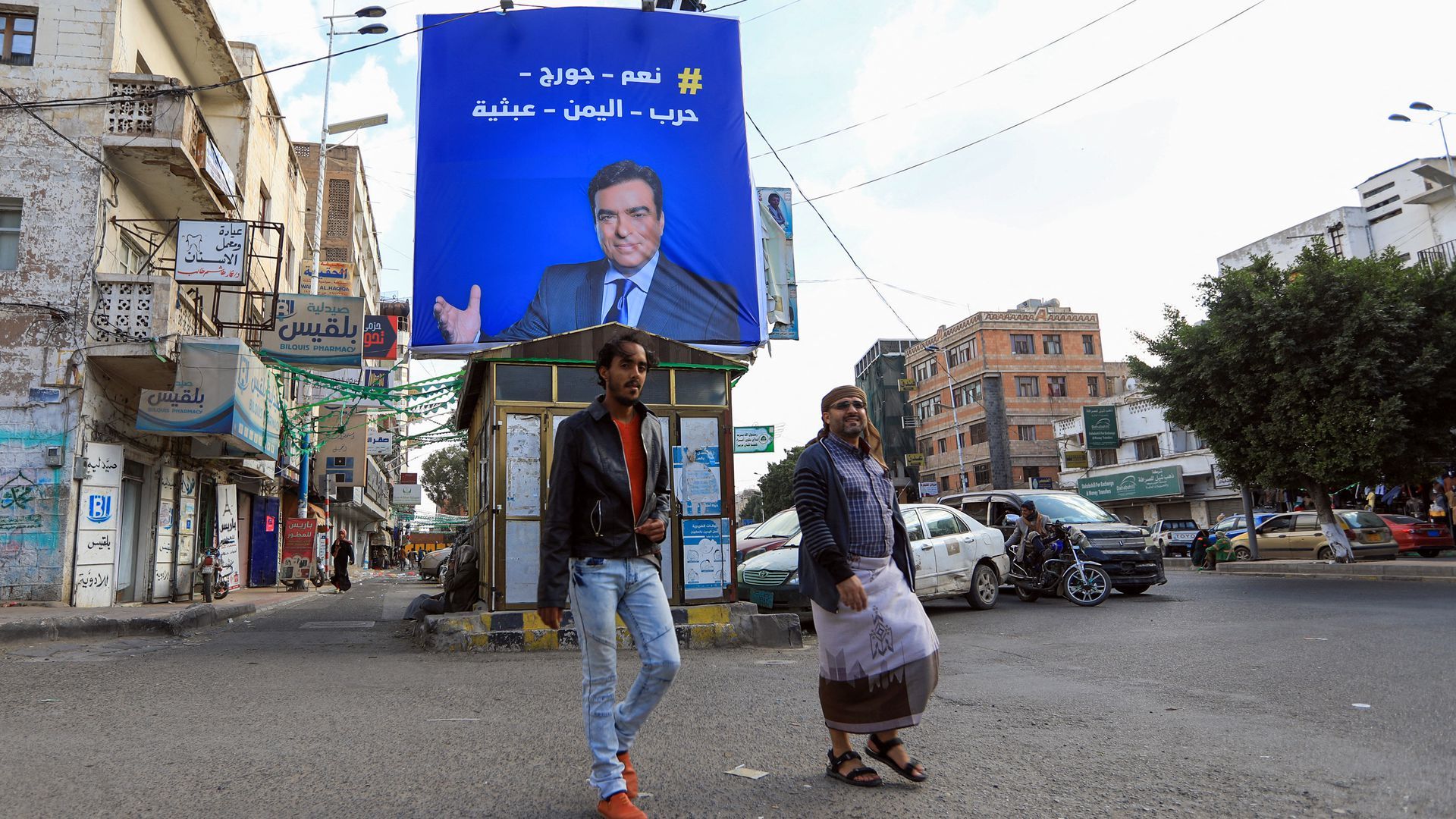 A billboard of George Kordahi in Sana'a, Yemen, put up by the Houthi rebels to support his comments on the war. Photo: Mohammed Huwais/AFP via Getty.