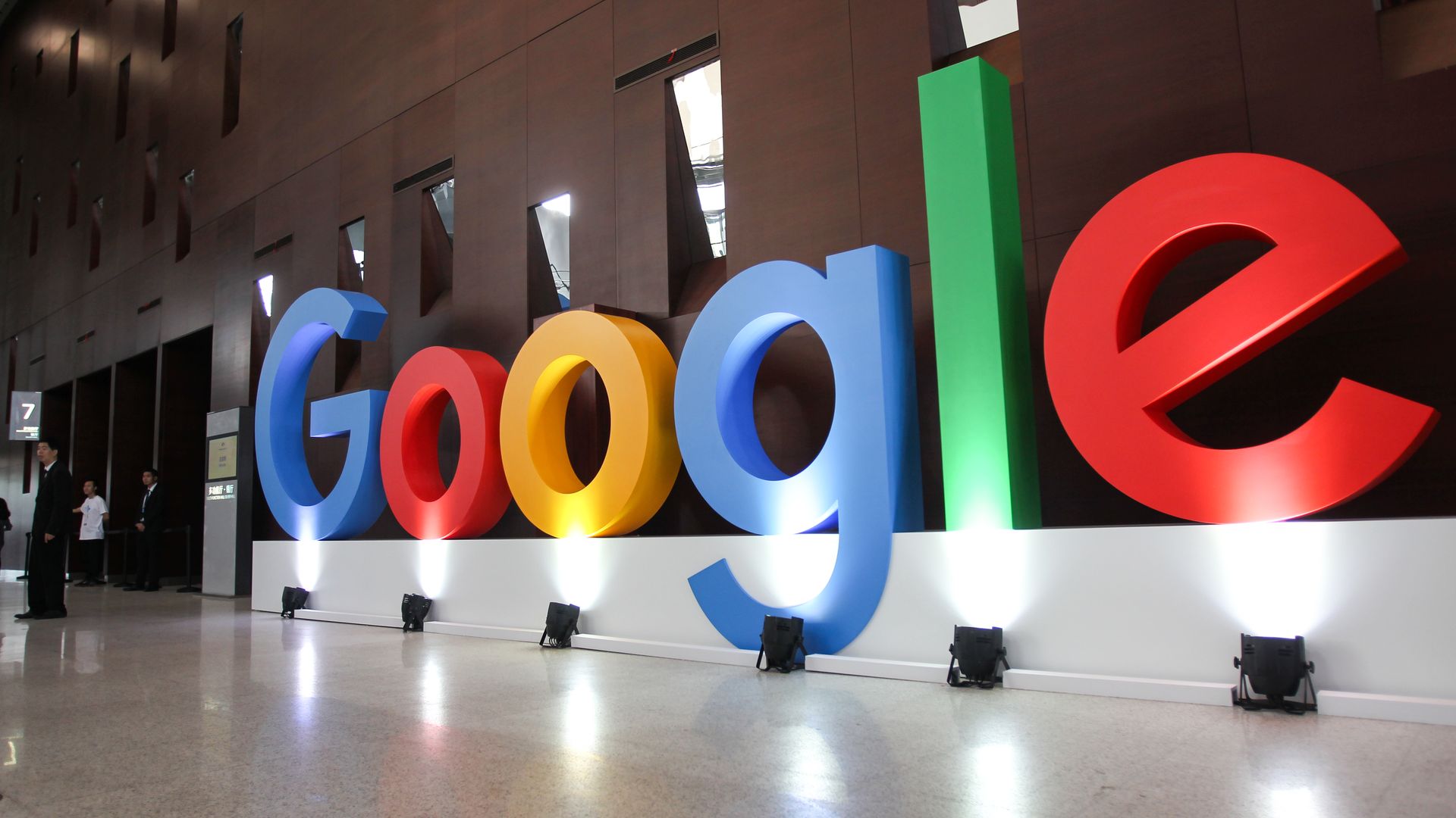 The google logo.