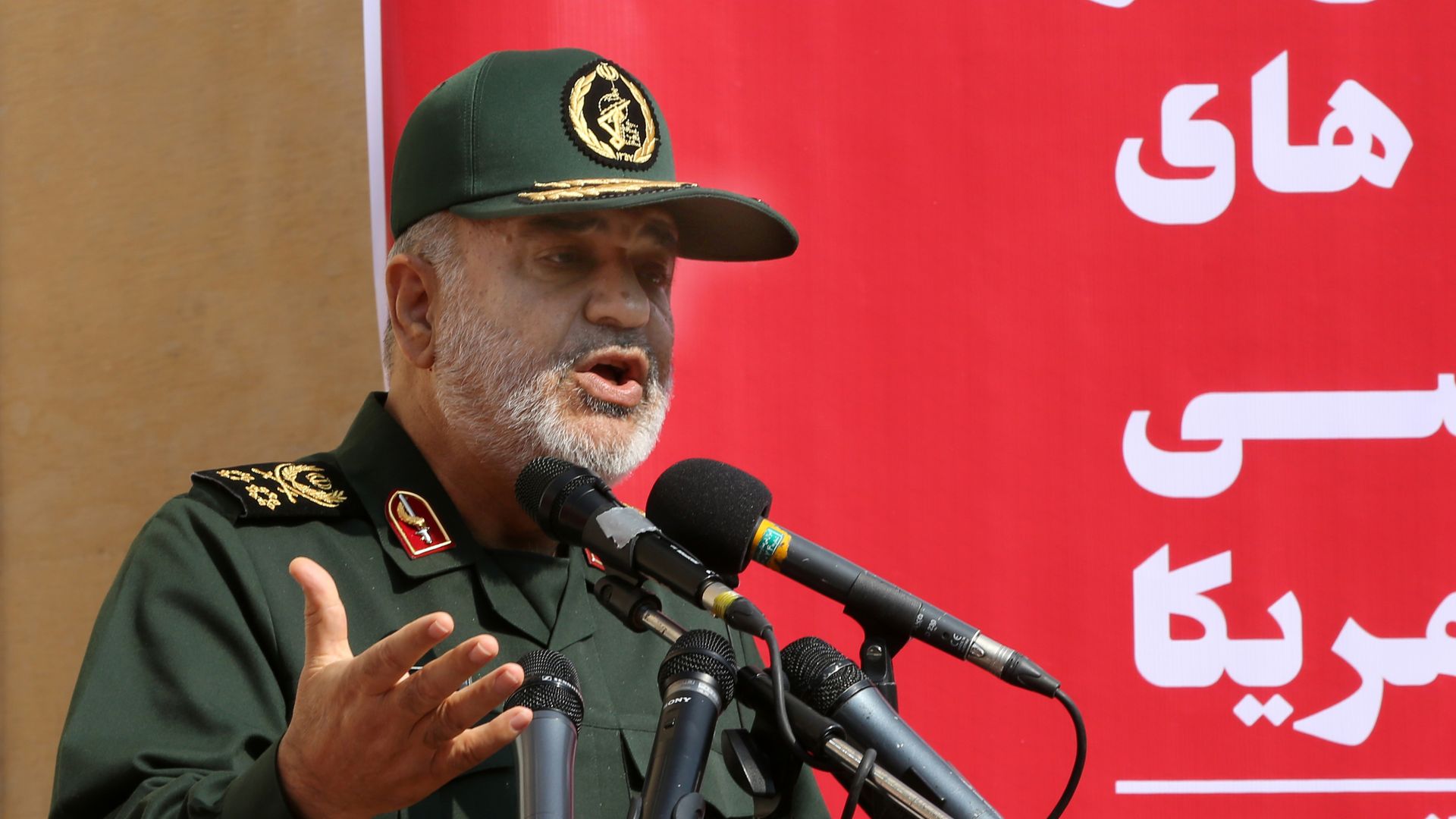 Hossein Salami