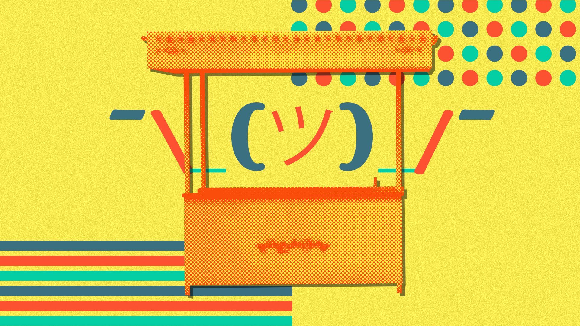 Illustration of a shrug emoji behind an empty state fair booth.