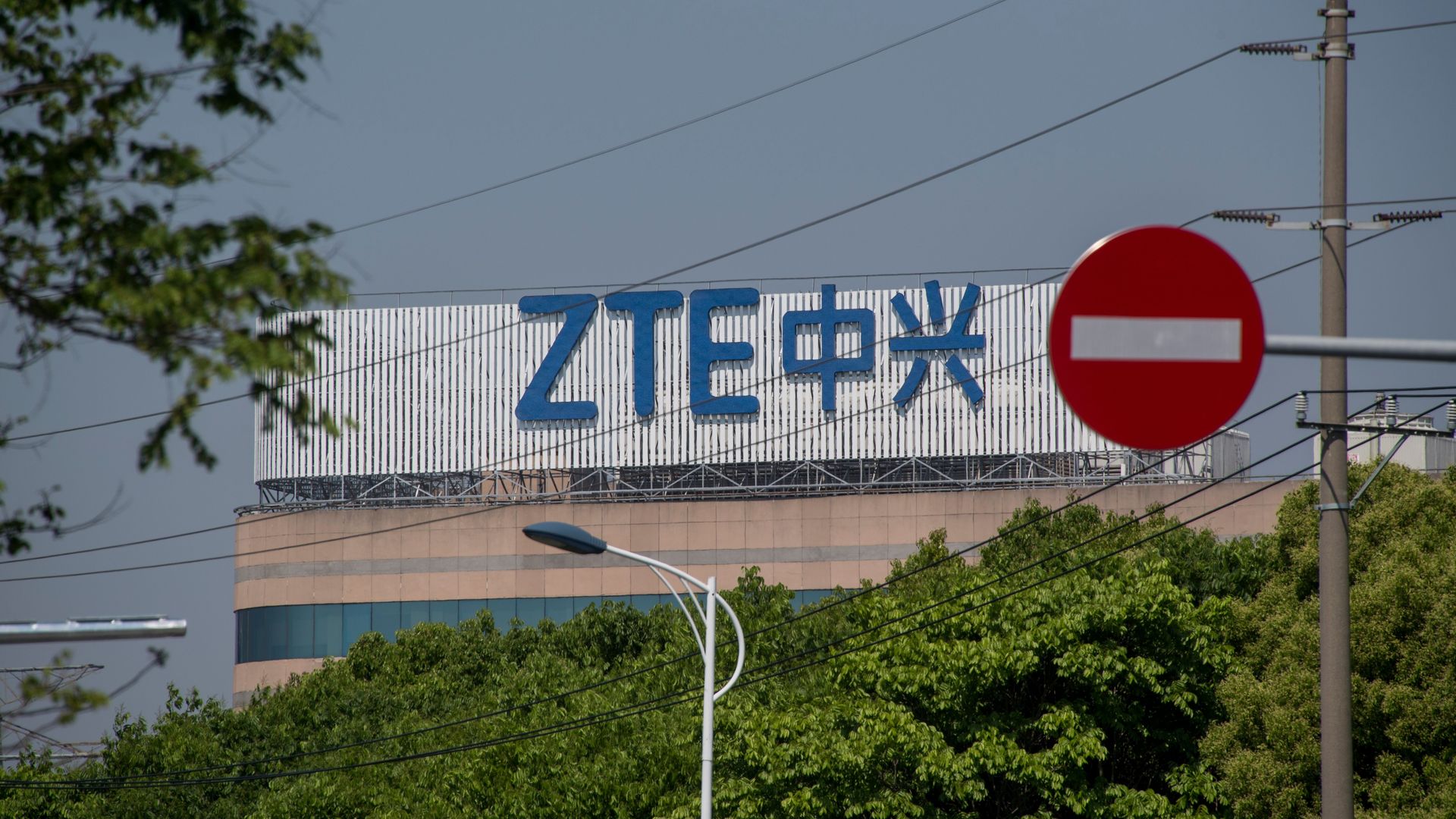 ZTE billboard