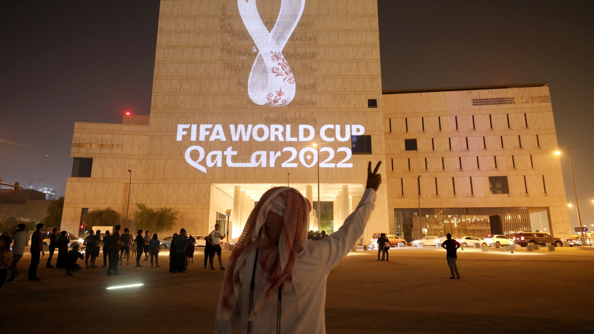 Qatar World Cup emblem