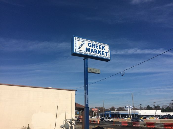 Agora Greek Market