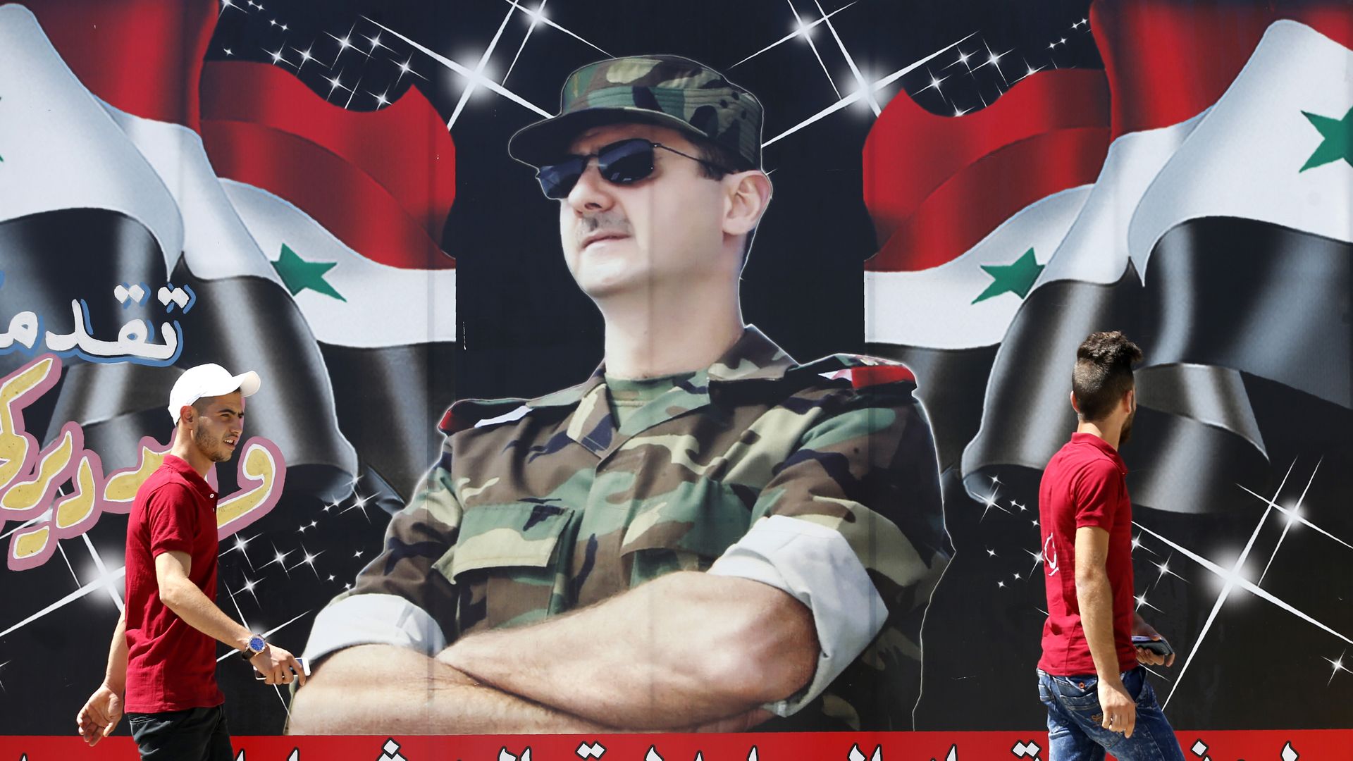 Poster of Assad