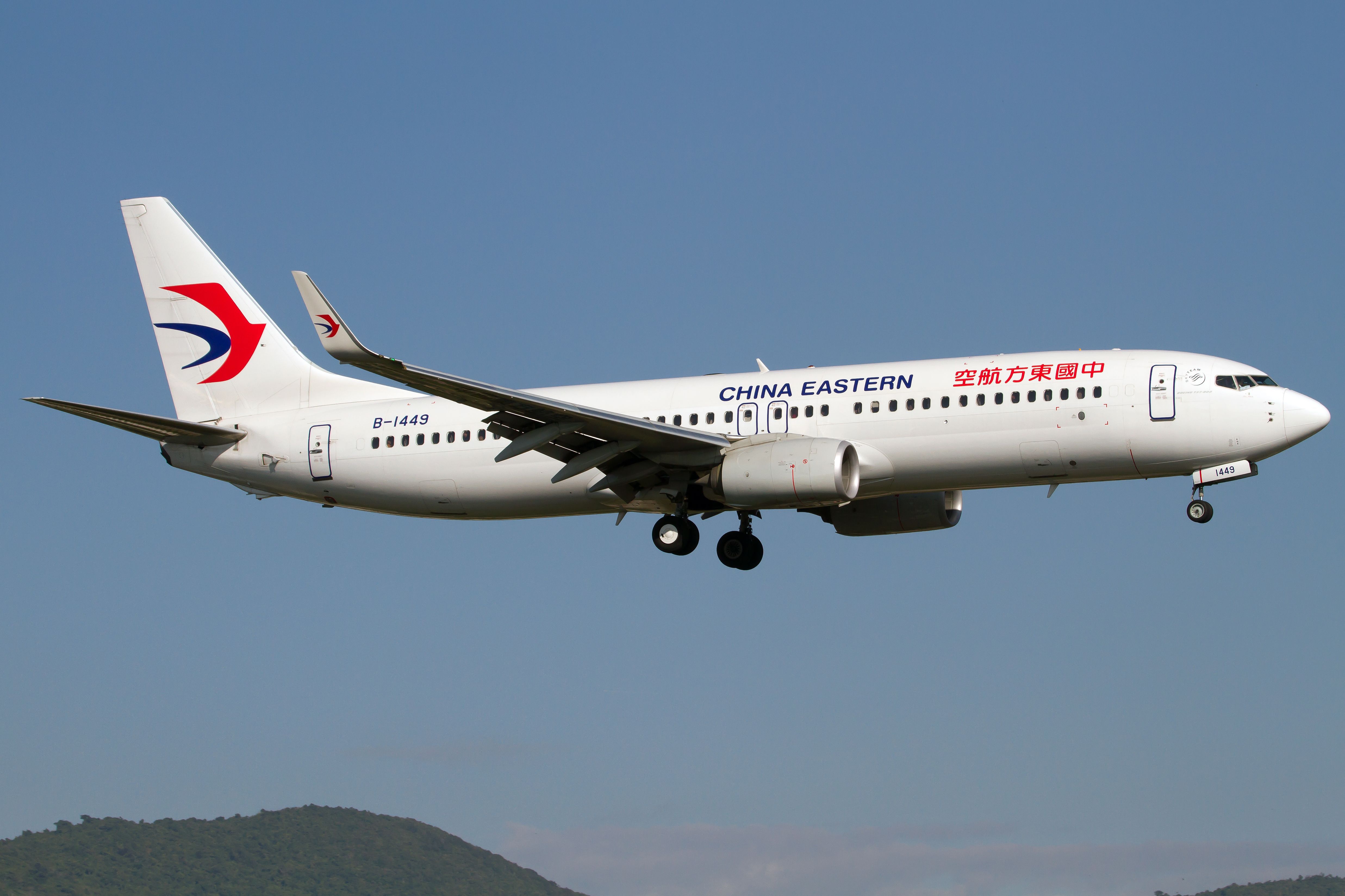 China Eastern Airlines Boeing 737 crashes with 132 on board