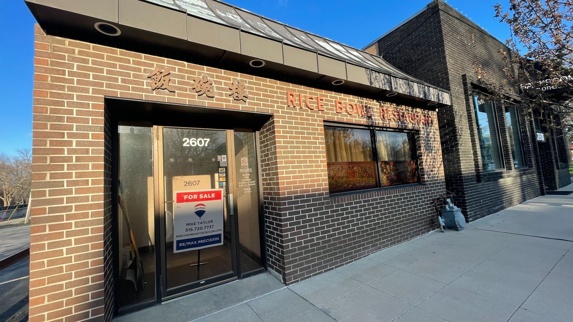 A photo of exterior of Rice Bowl in Des Moines.