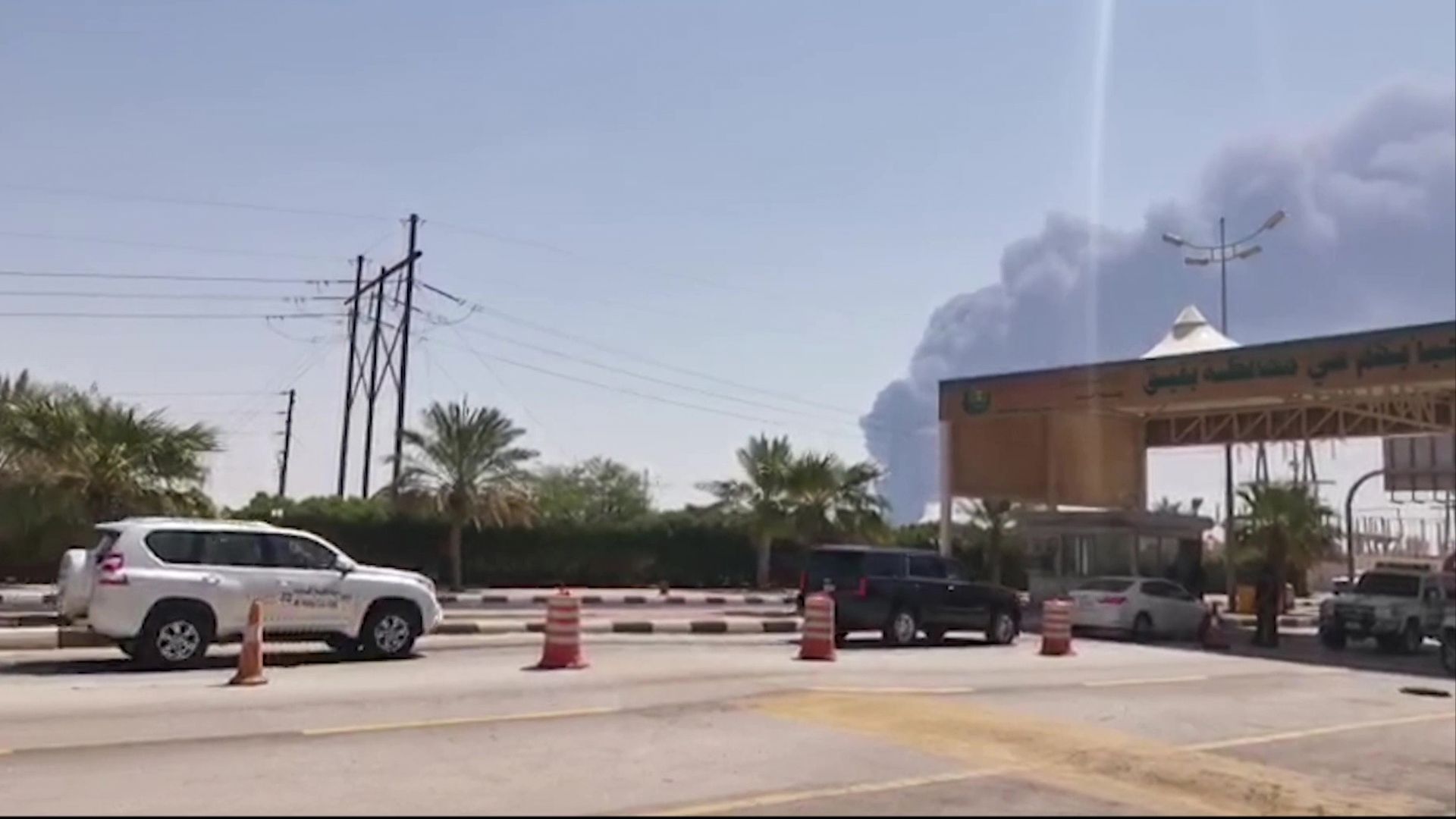  Smoke billowing from an Aramco oil facility