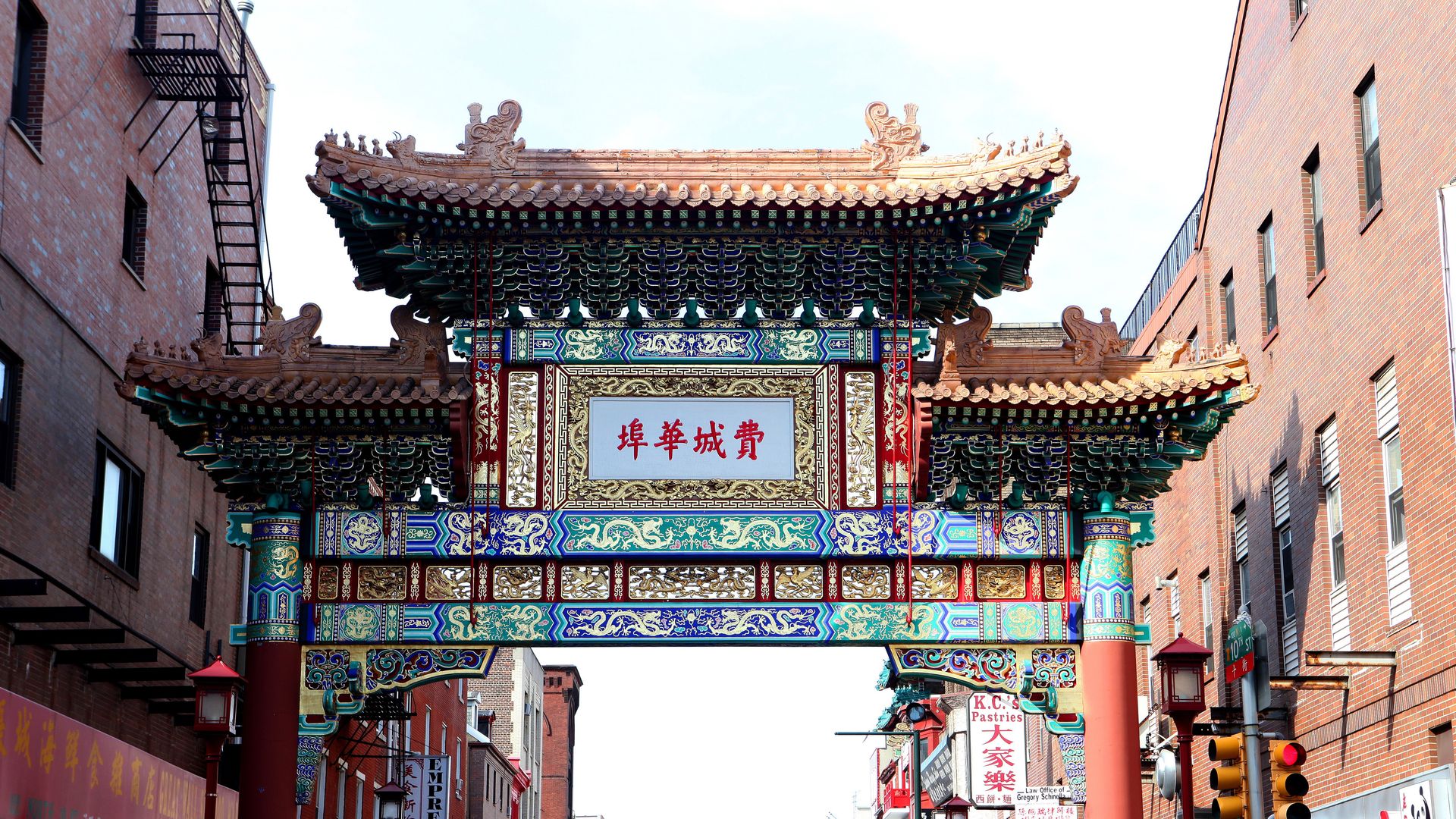 Chinatown Friendship Gate in Philadelphia.
