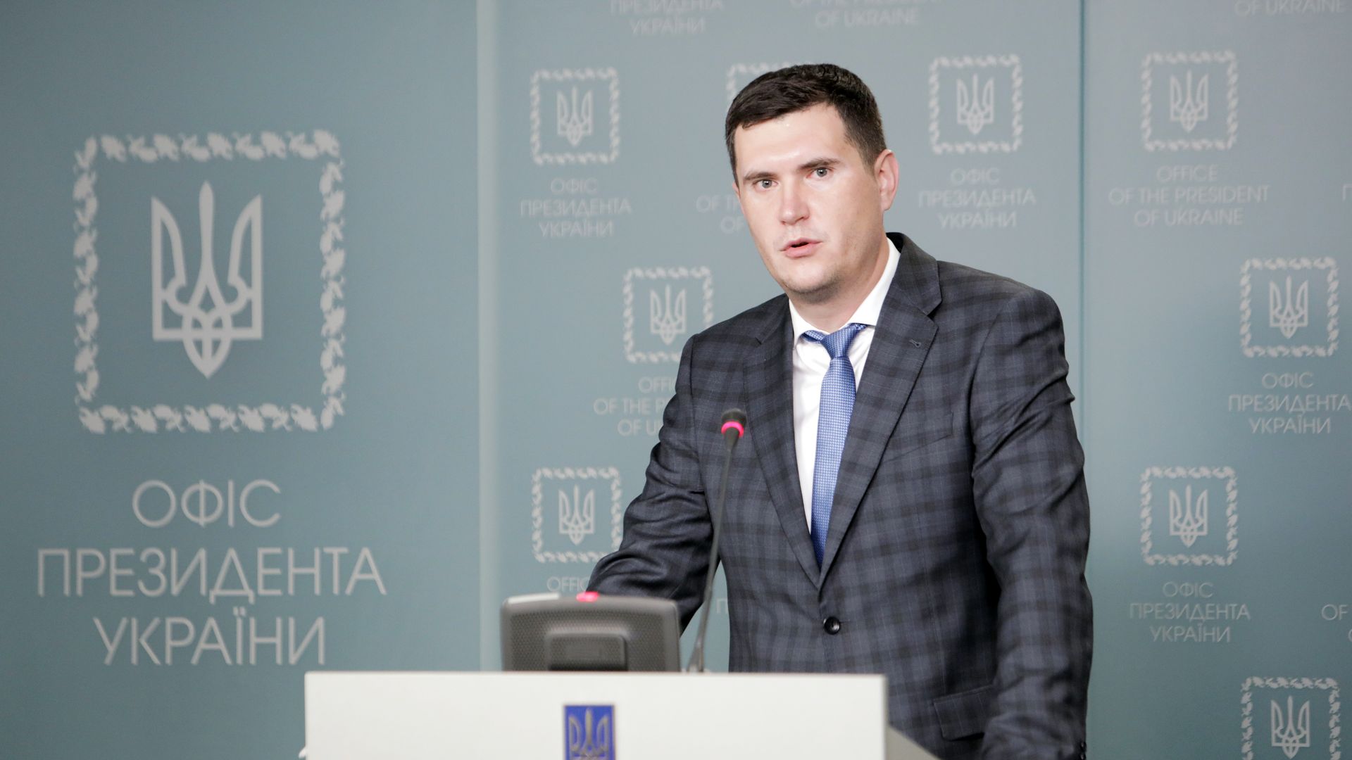 Ukraine cyber leader Yurii Shchyhol