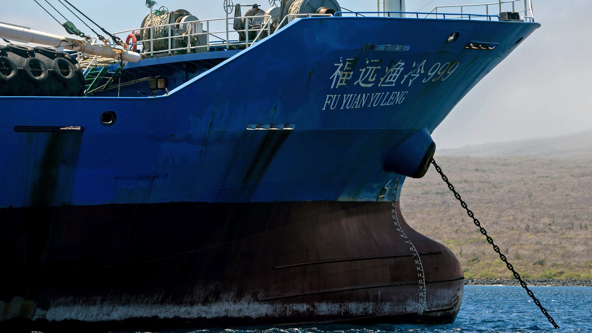 A Chinese vessel confiscated by the Ecuadorean Navy is shown.