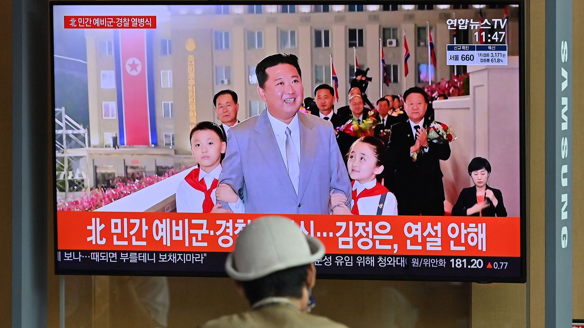 A person in in Seoul, South Korea, watching news coverage of North Korea's military parade on Sept. 9.