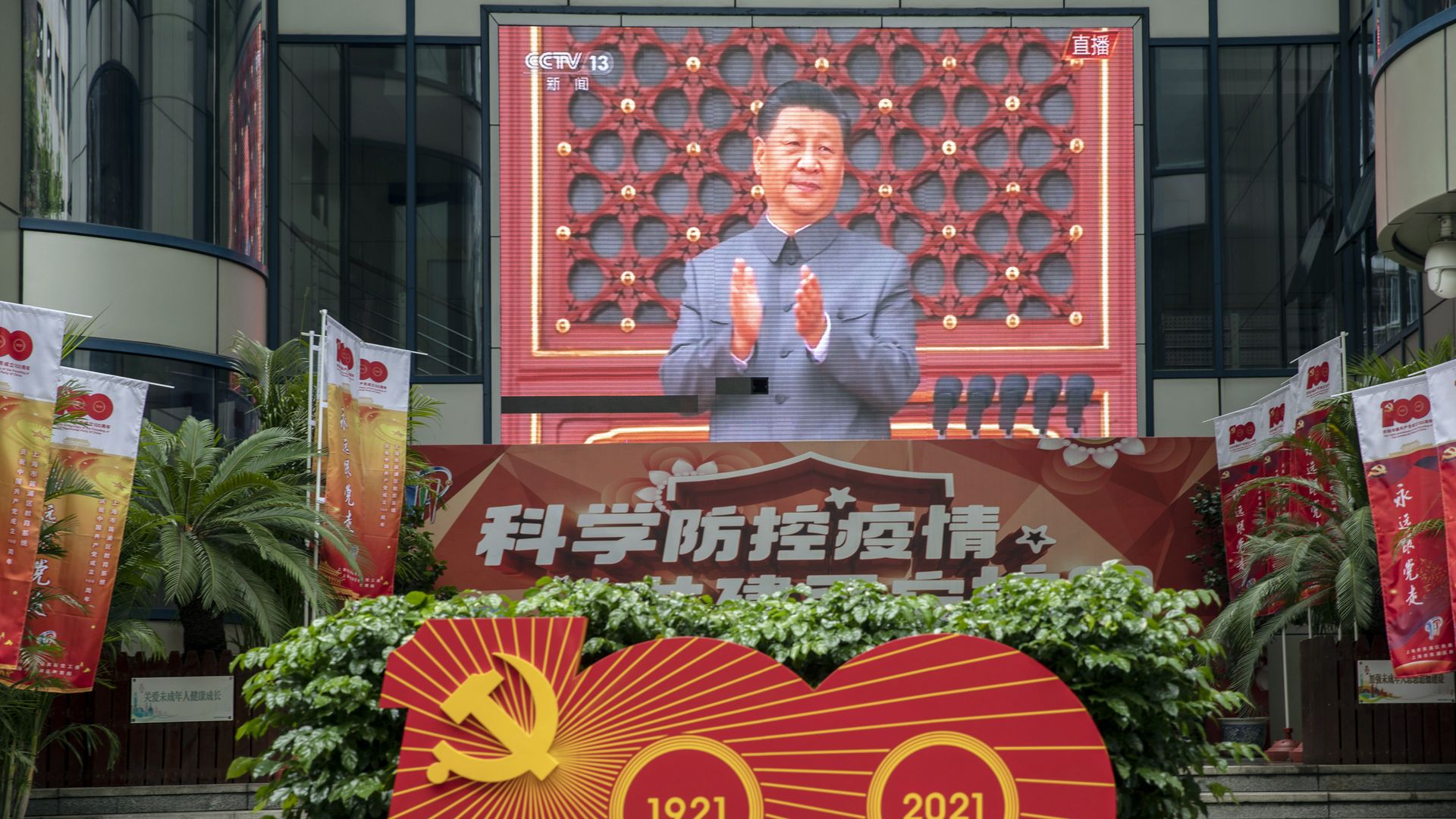 Xi Jinping