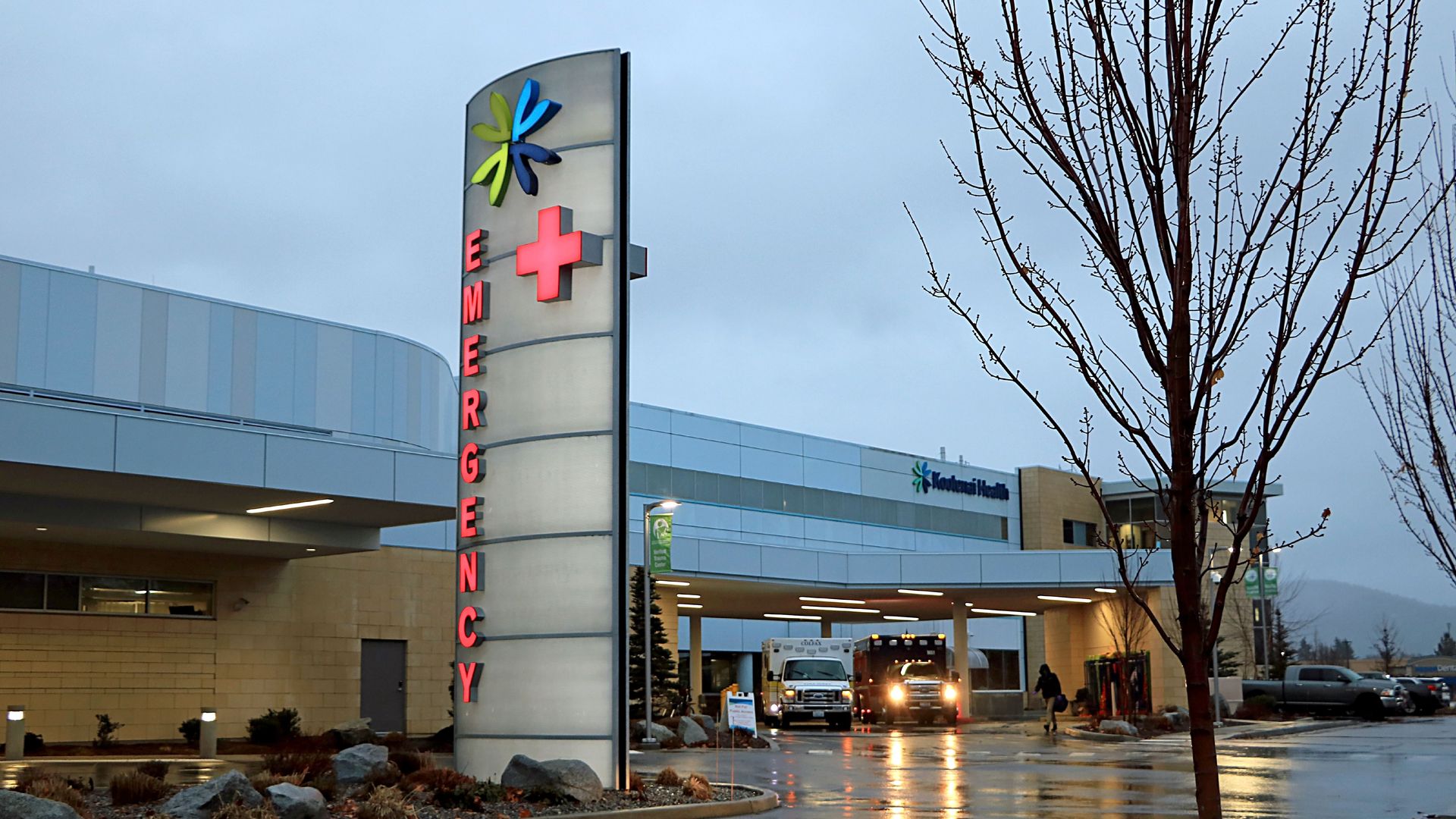 ER entrance at a hospital