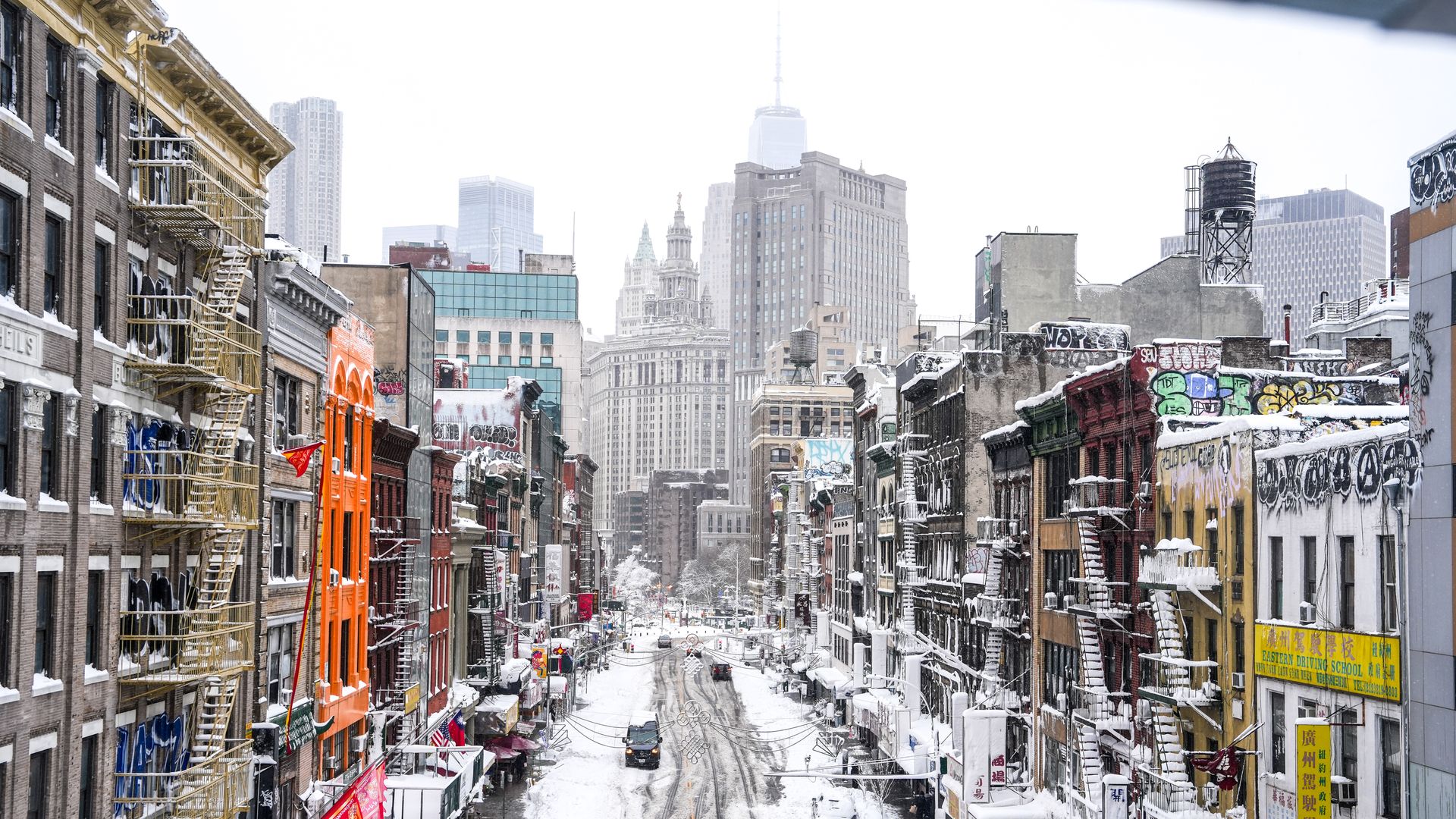 A view of the Lower East Side and the Financial District during a snowstorm 
