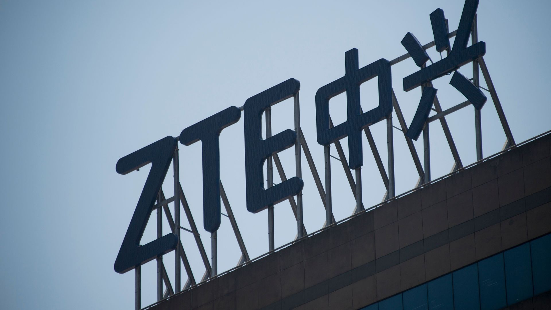 ZTE sign framed against a blue sky