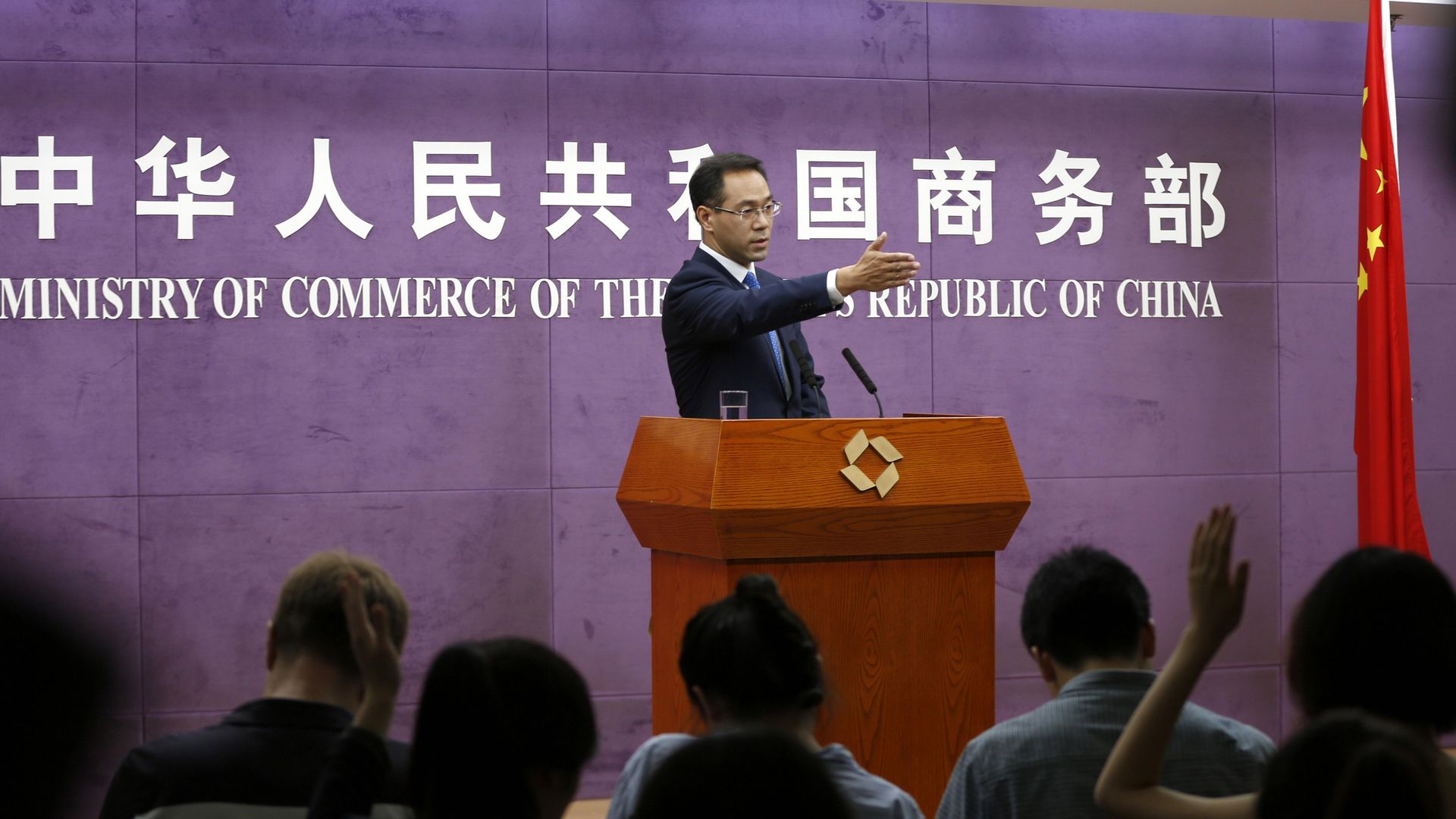 China commerce ministry spokesman at a press conference