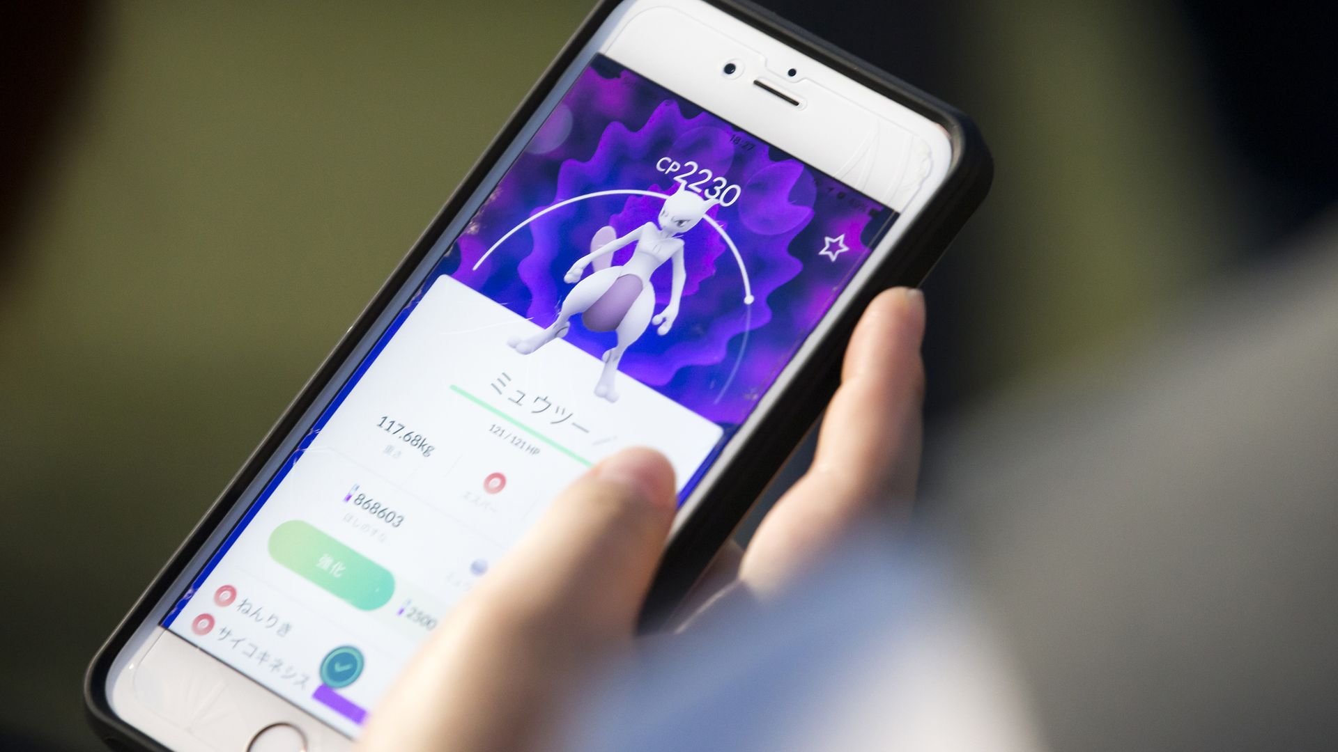 POkemon Go interface on an iphone