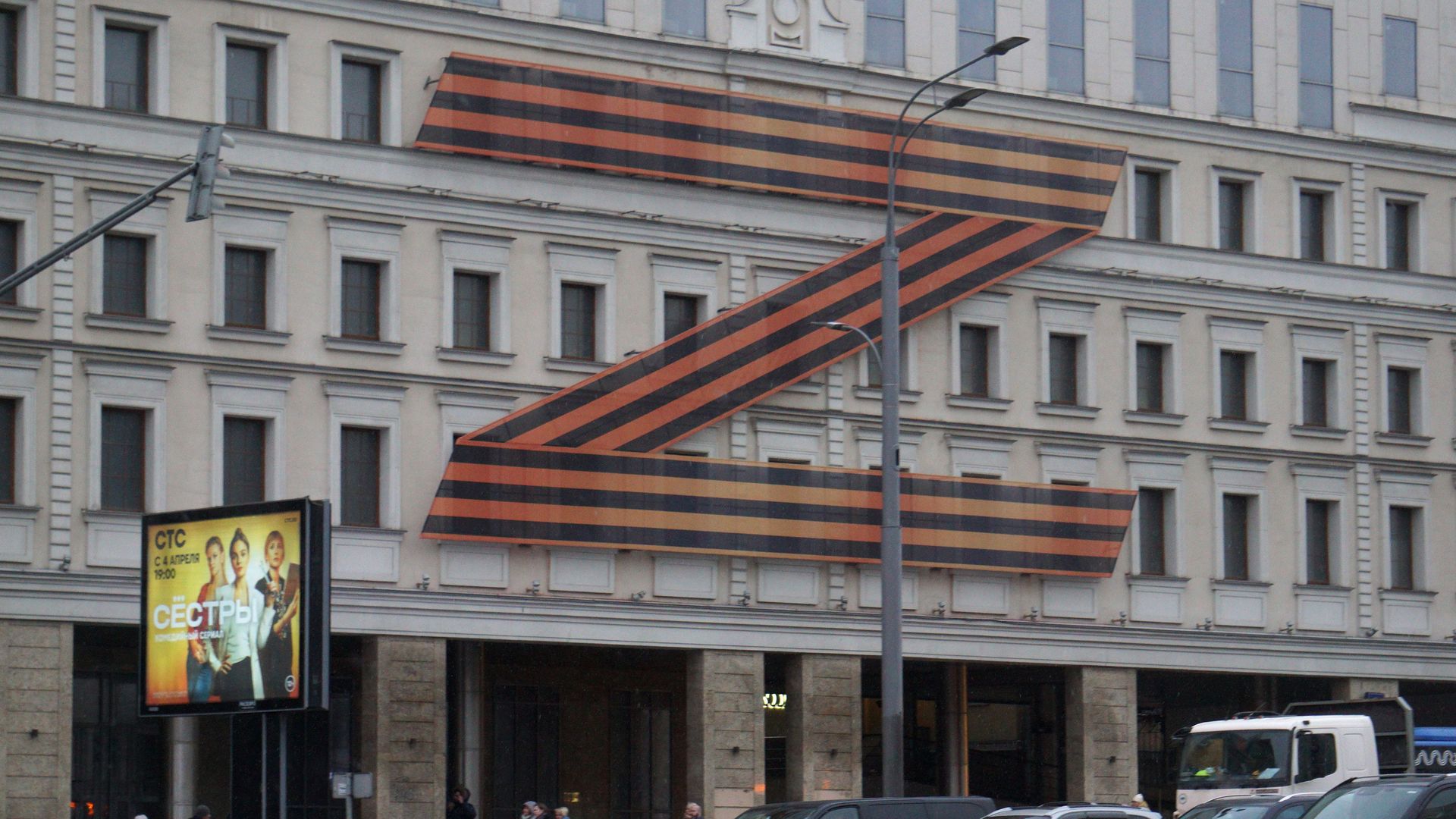 A theater in Moscow displays a giant "Z" in the black and orange of the Saint George's ribbon.