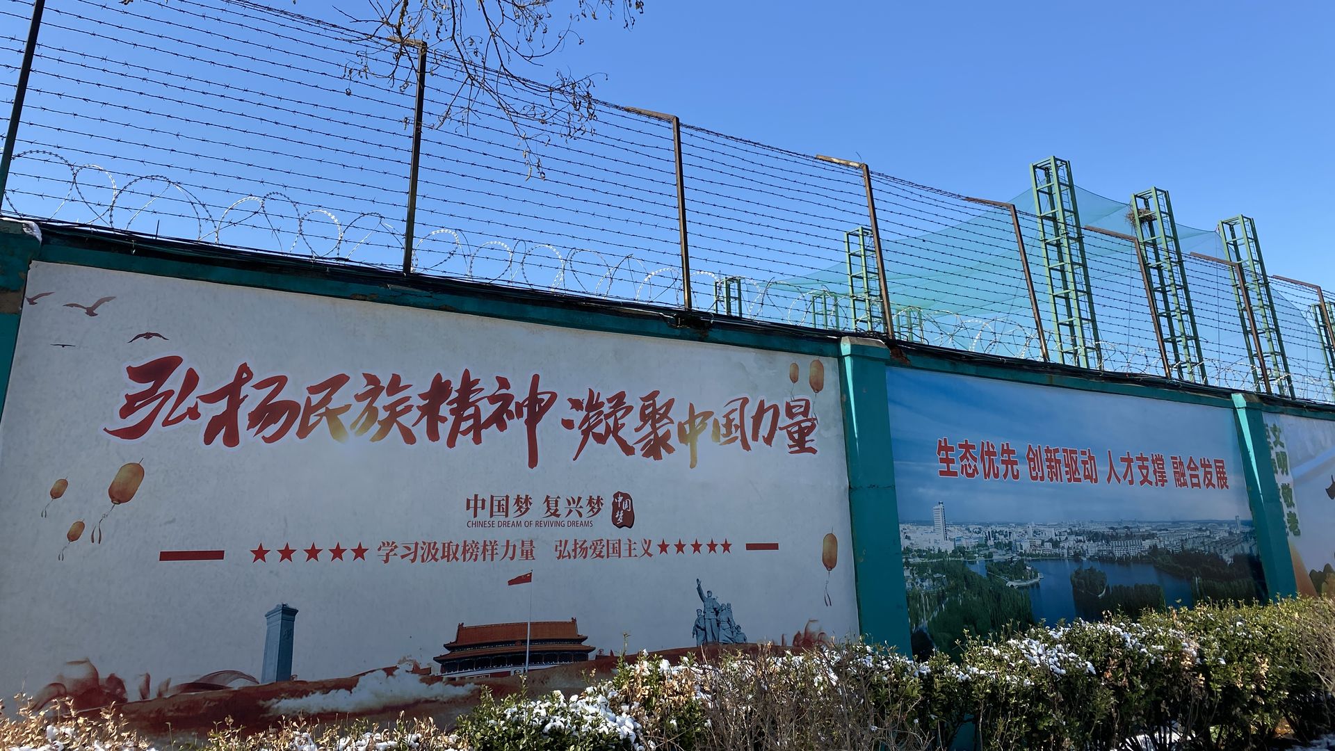 The posters on the wall alongside the Qingdao Taekwang Shoes Co. factory