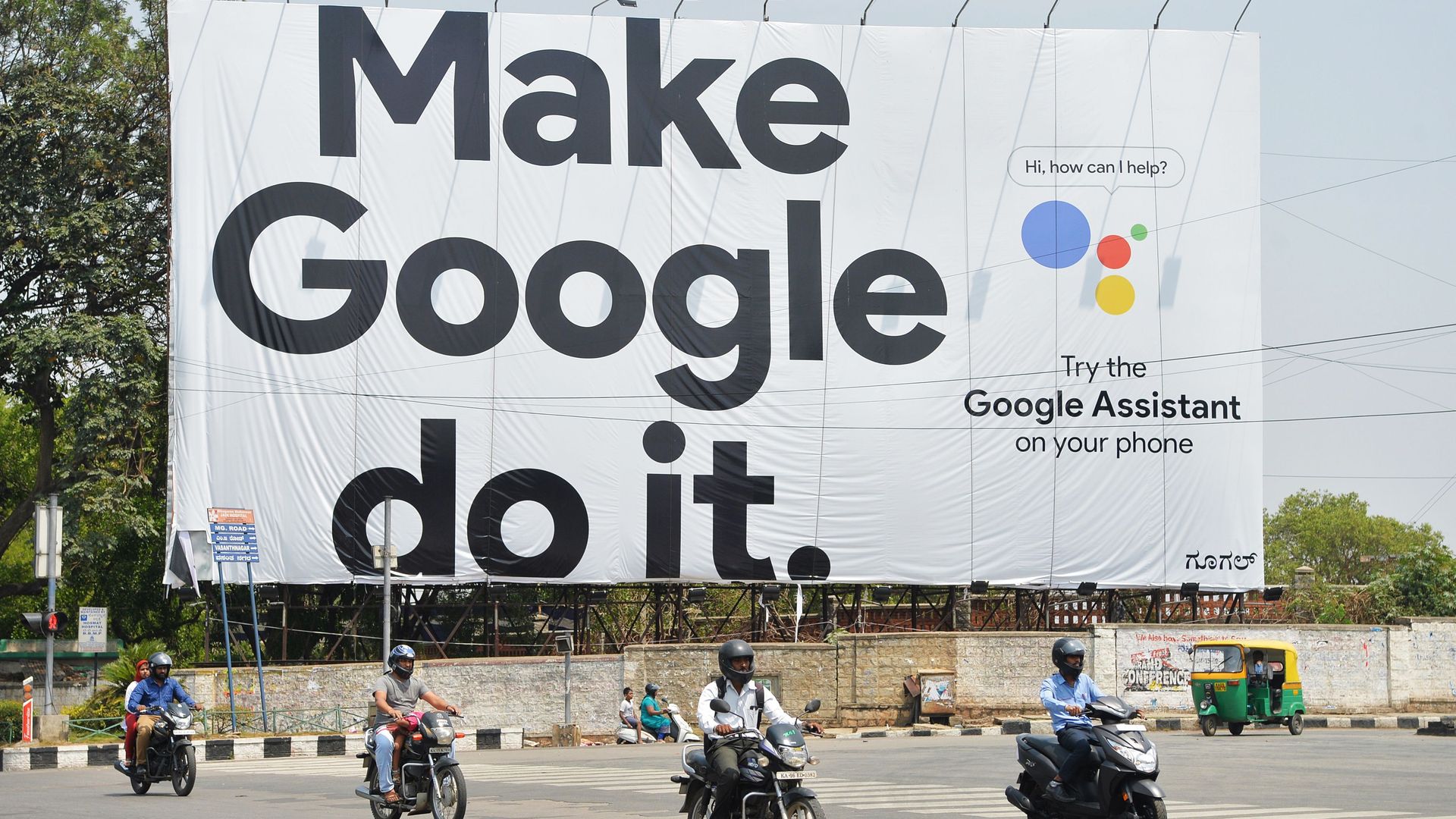Advertising banner reading "Make Google do it"